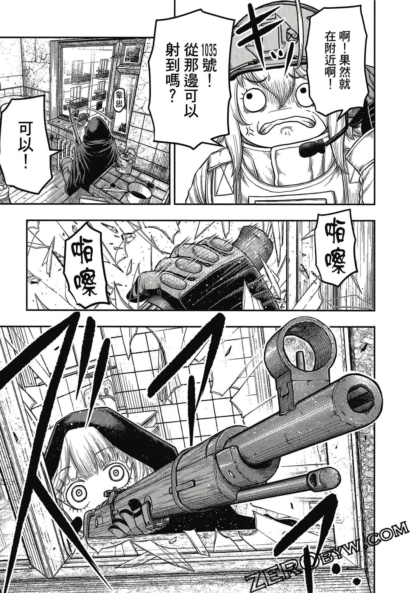 Page 124