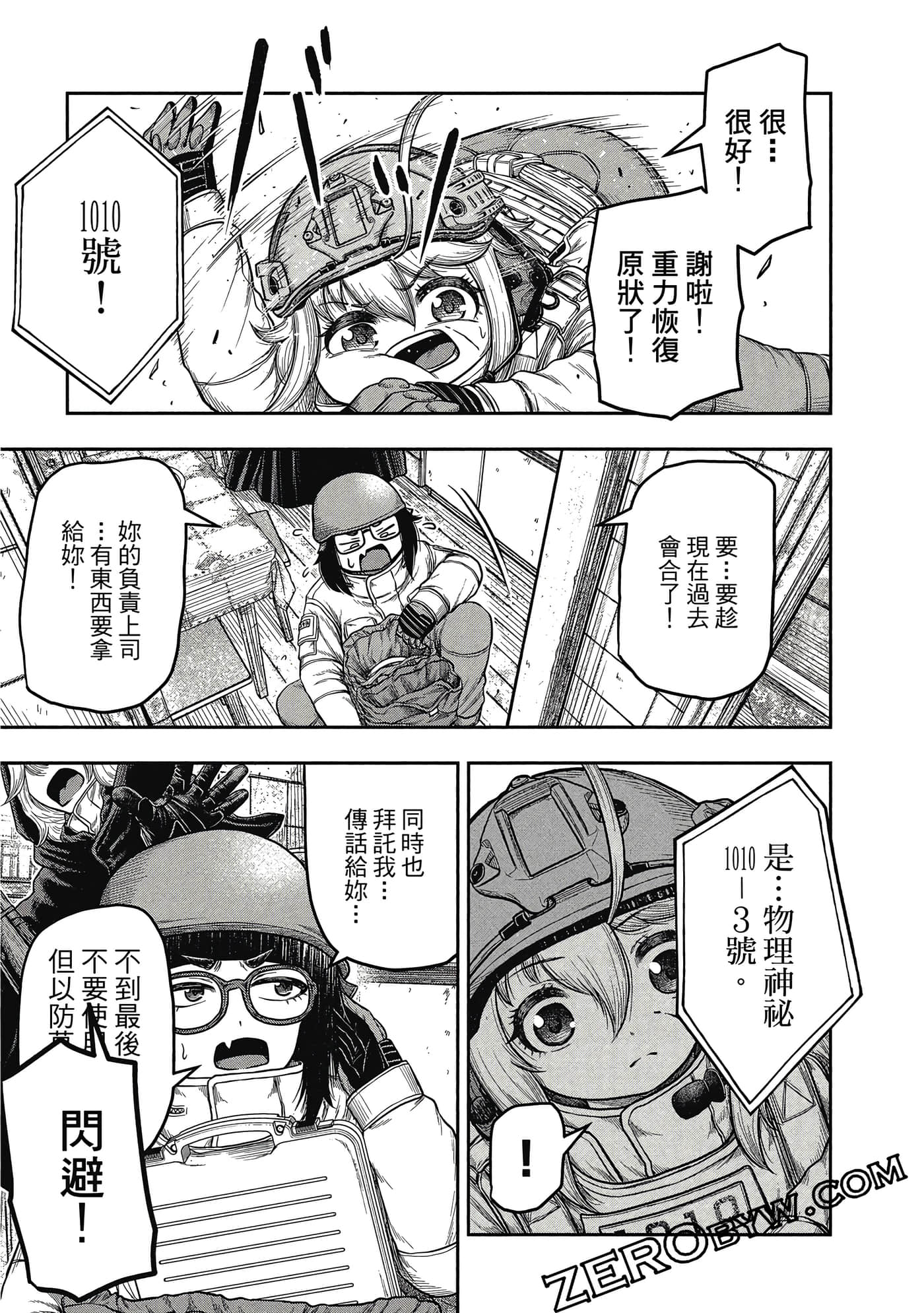 Page 126