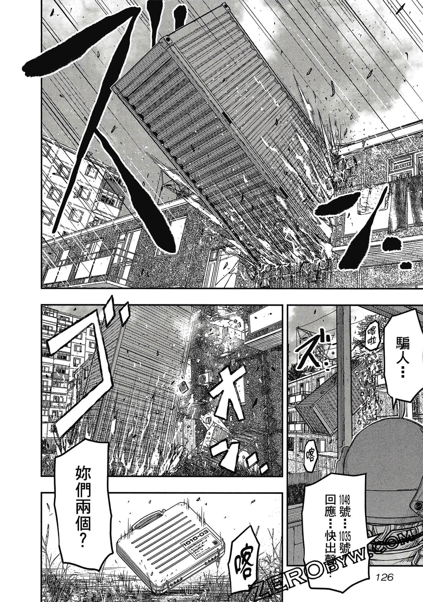 Page 127