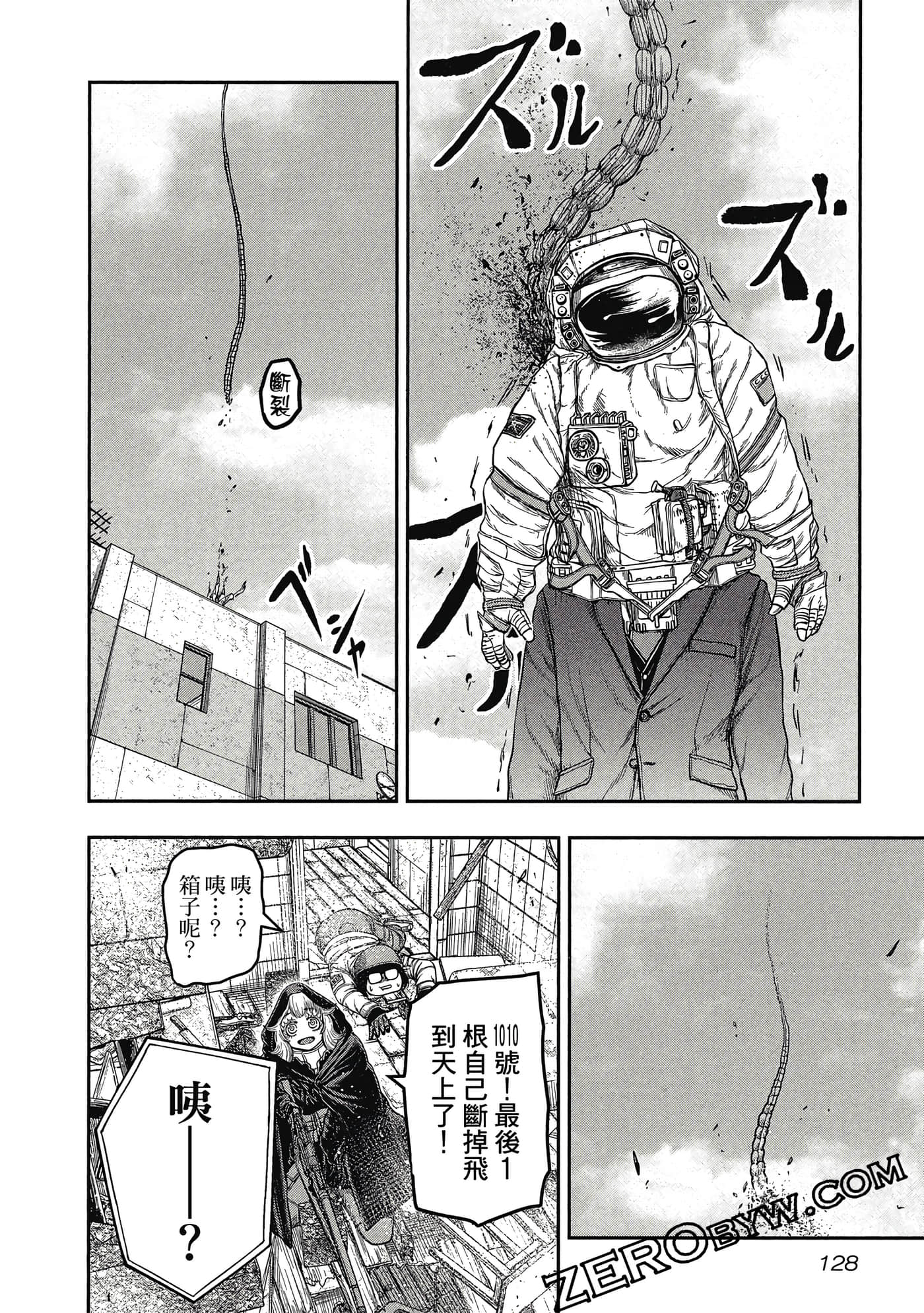 Page 129