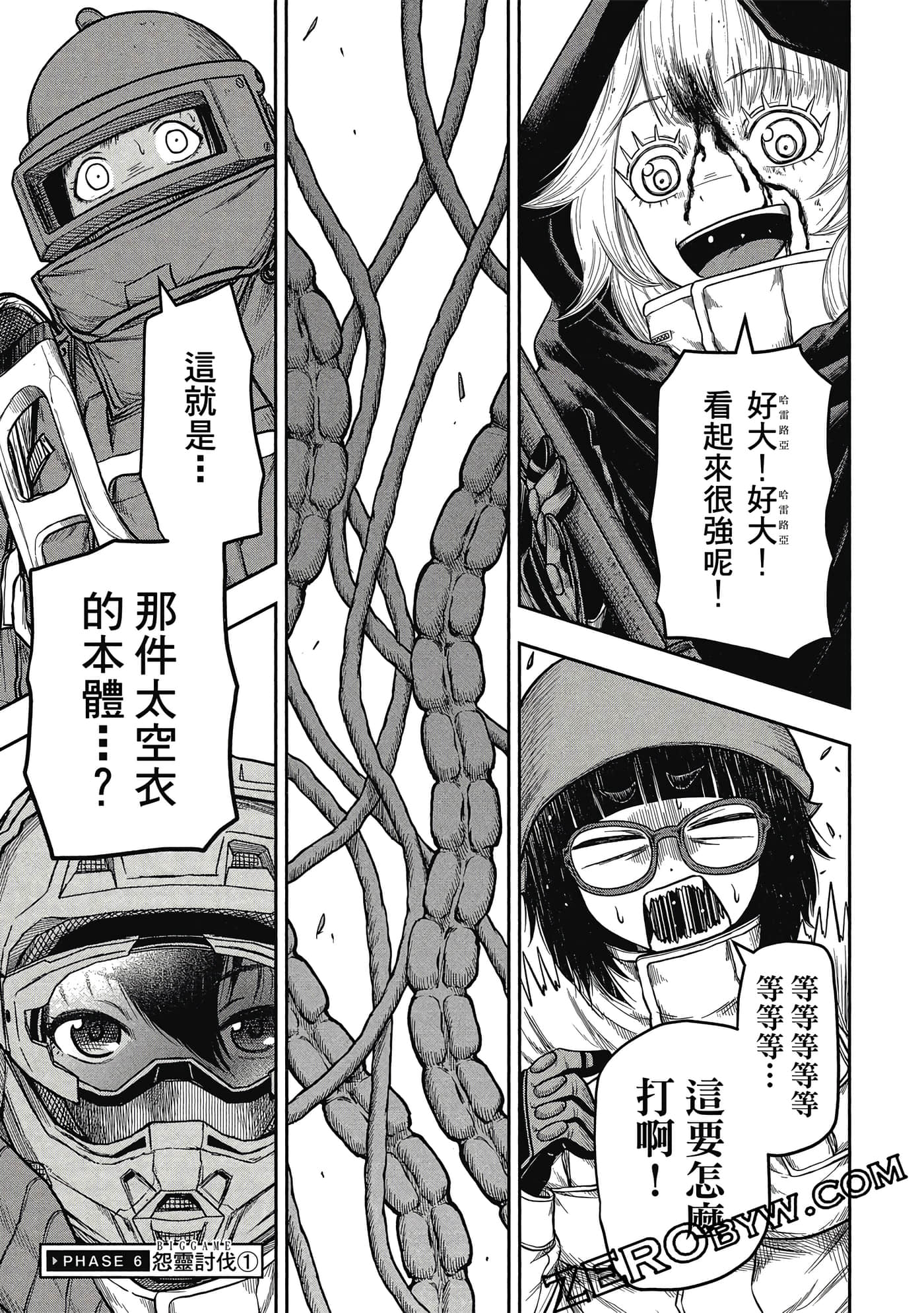 Page 132