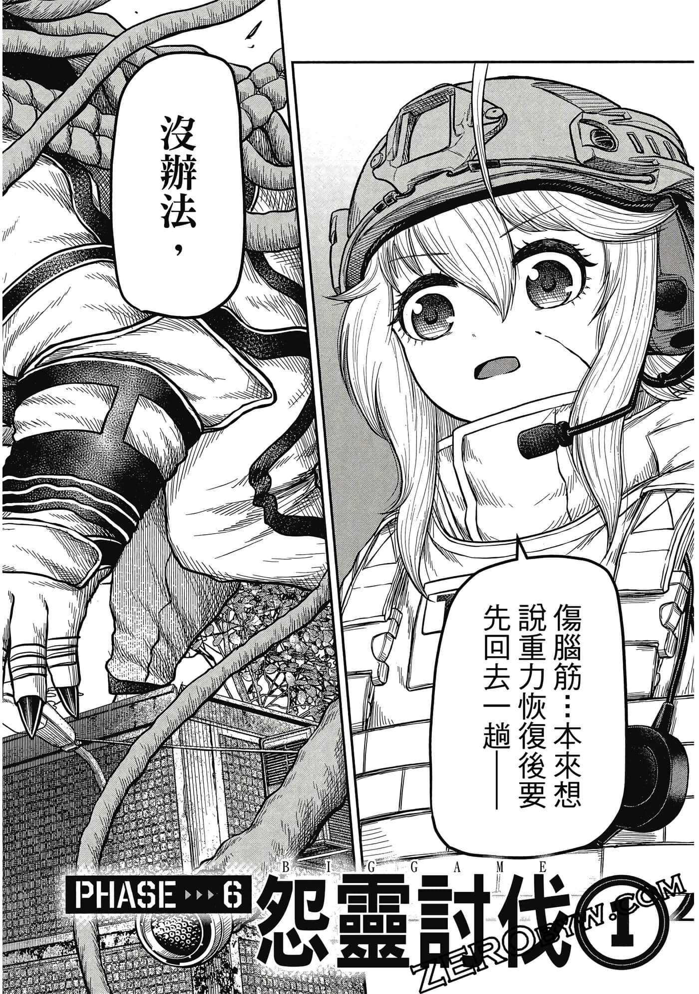 Page 133