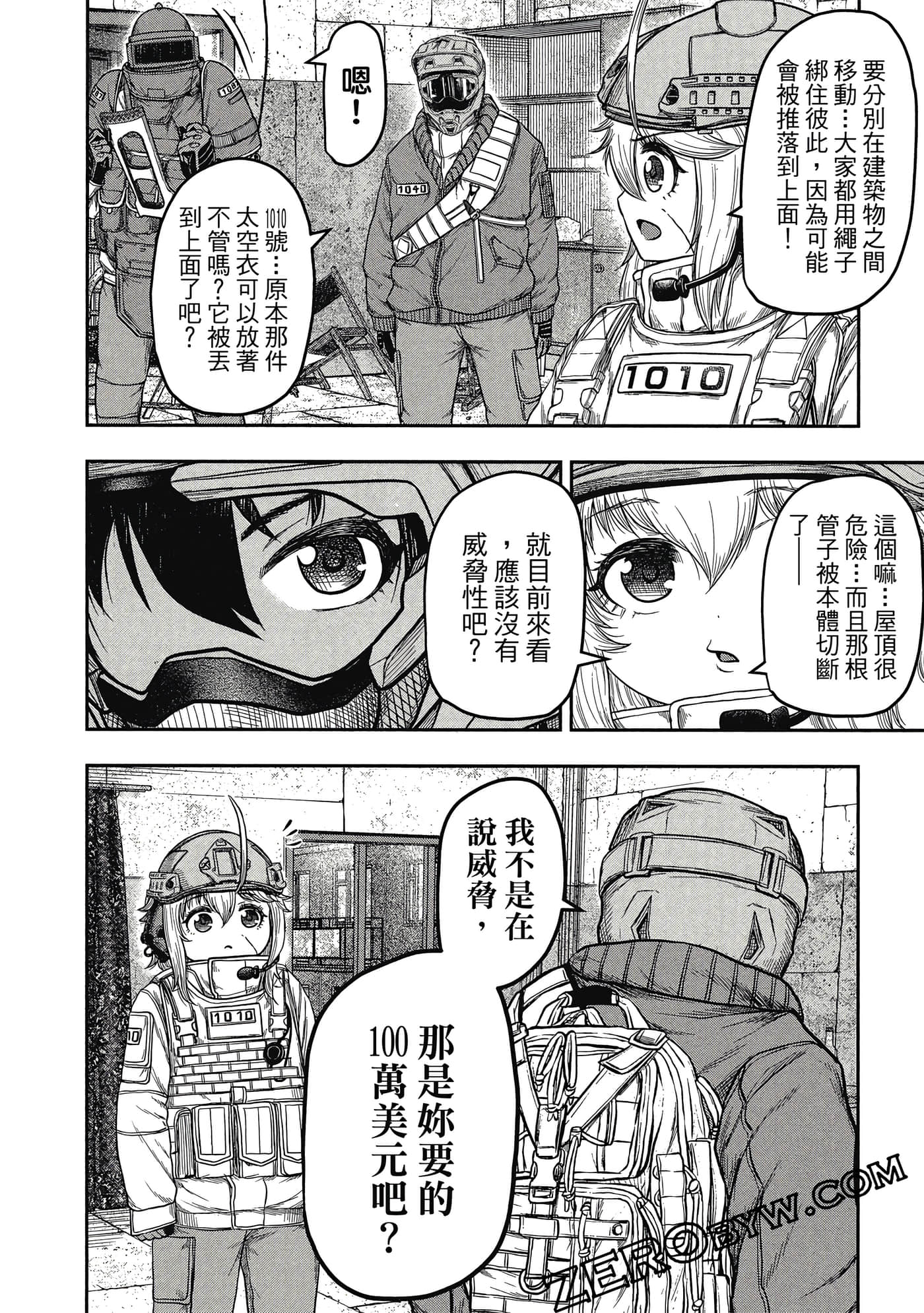 Page 137
