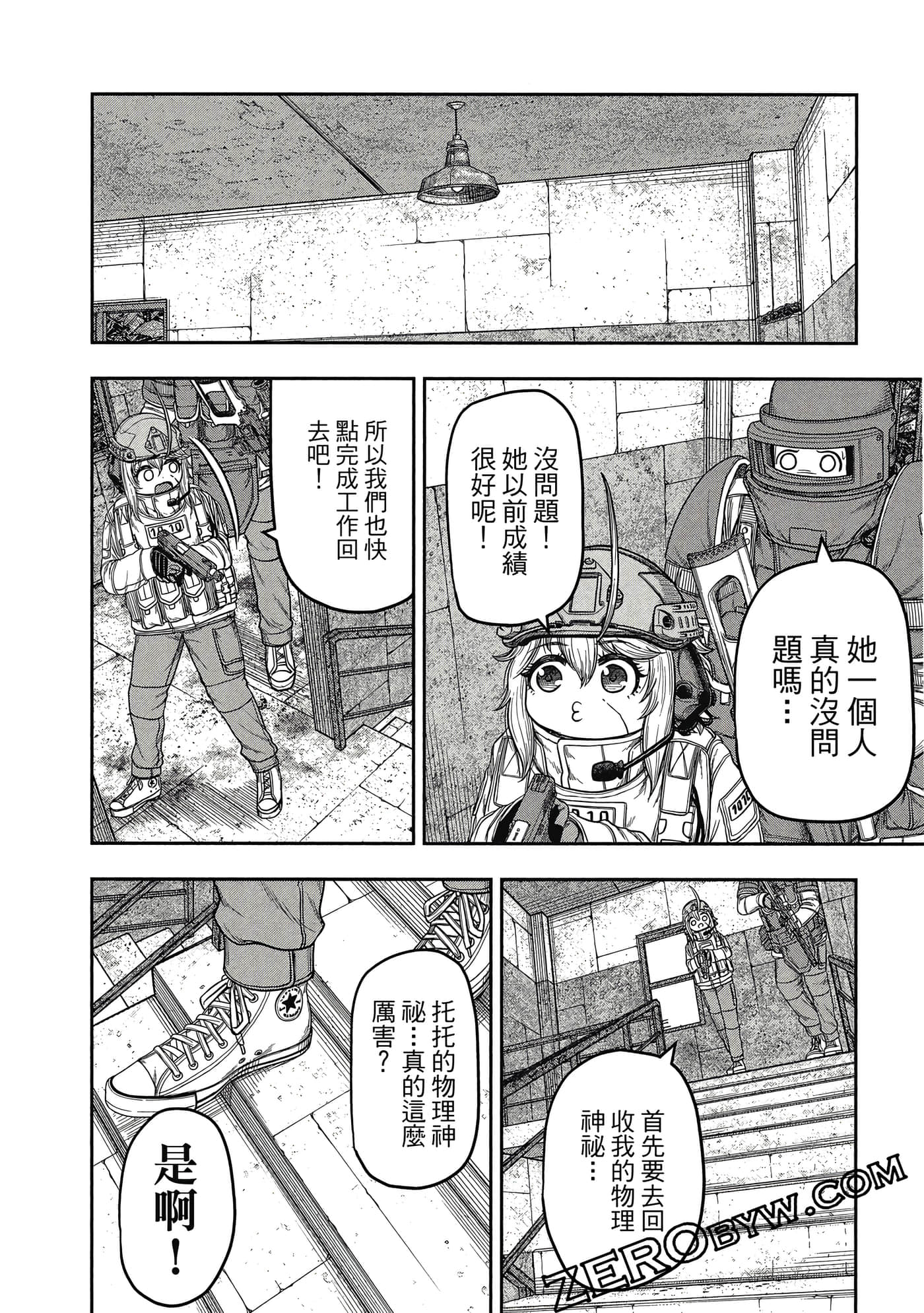 Page 139