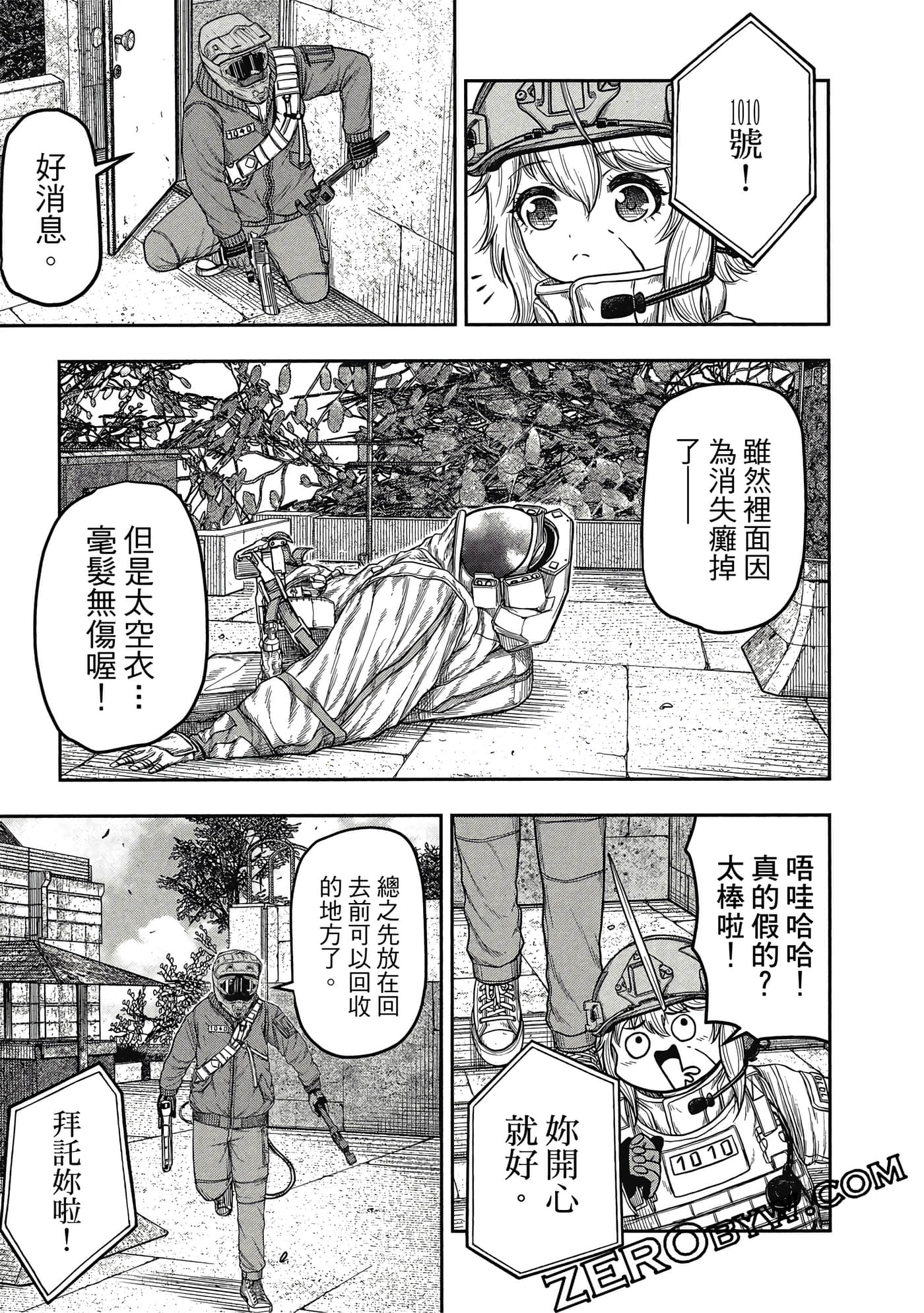 Page 140