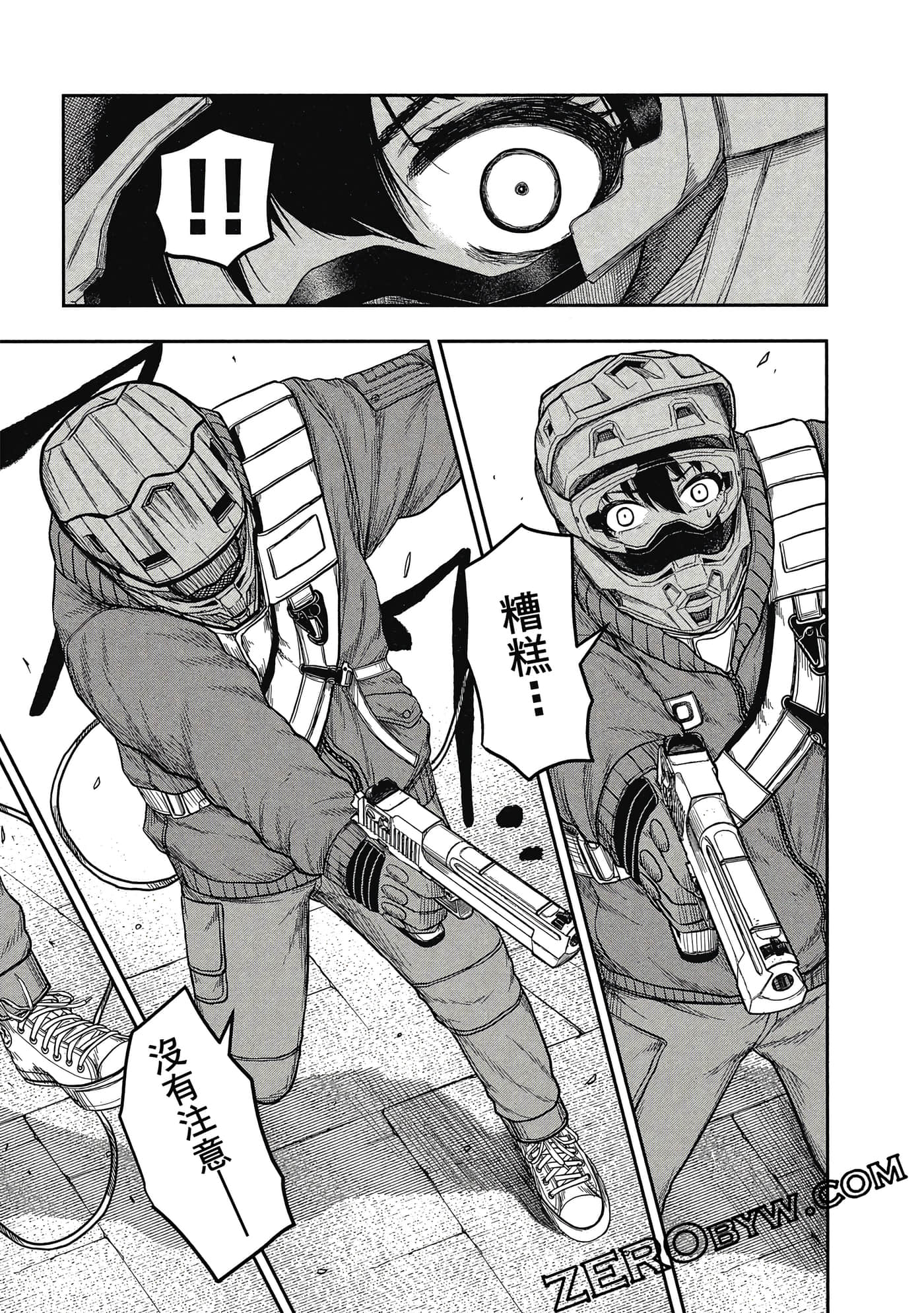 Page 142