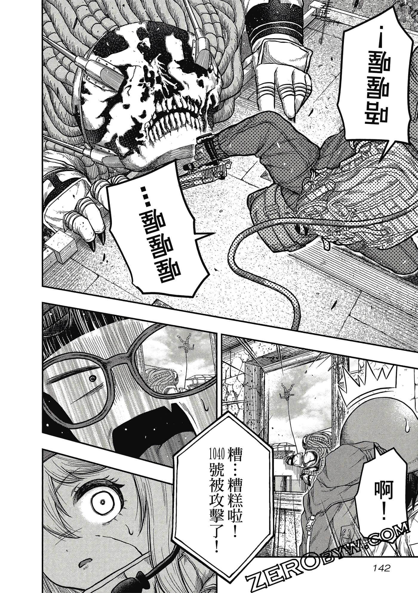 Page 143
