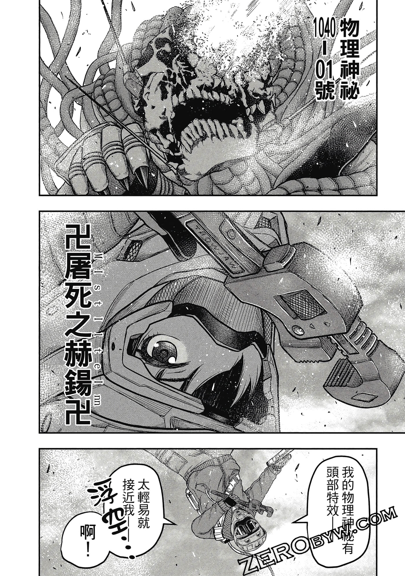 Page 147