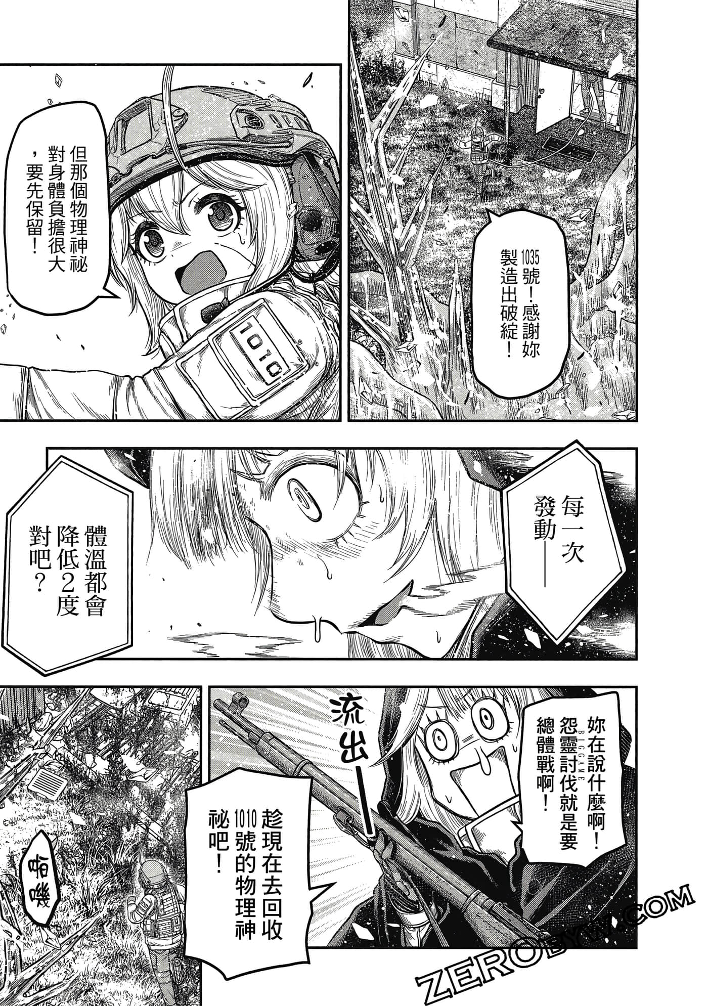 Page 152