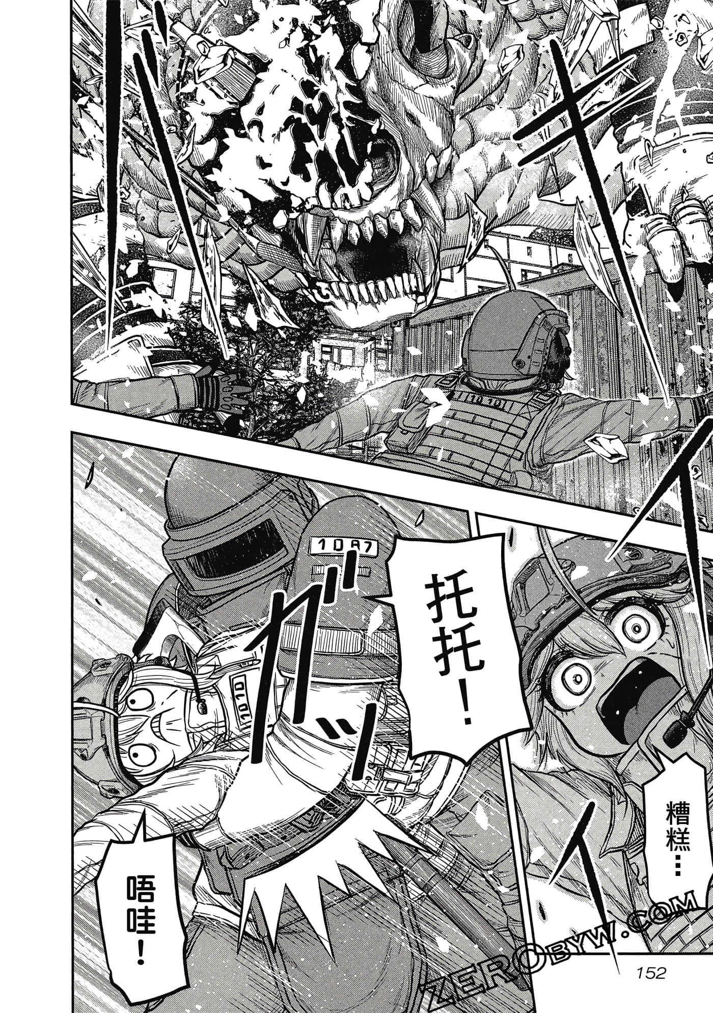 Page 153