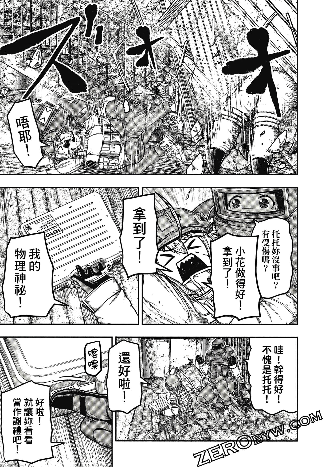 Page 154