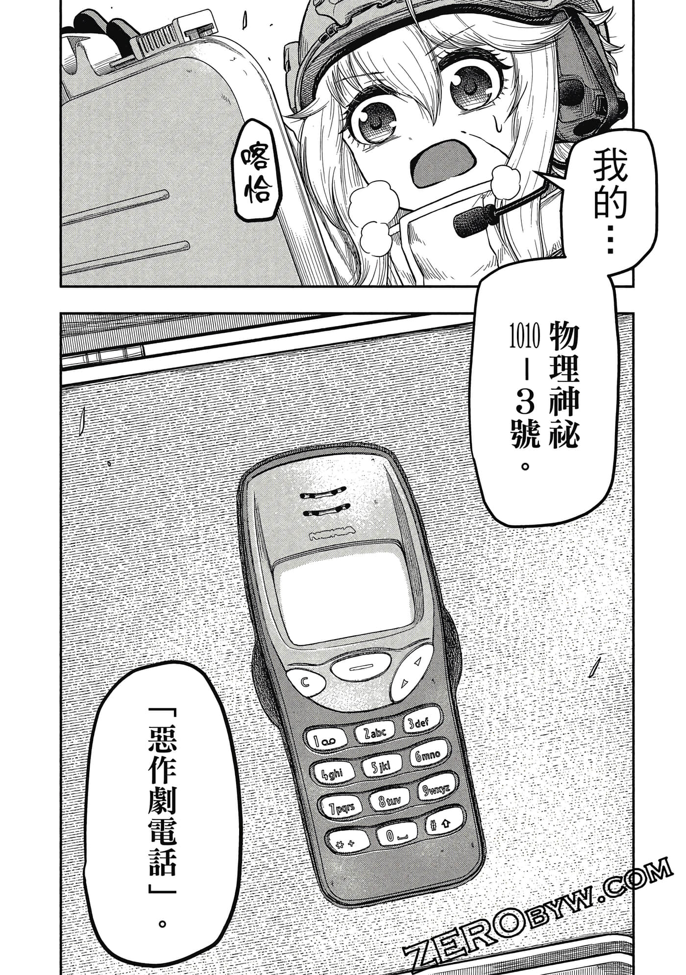 Page 155