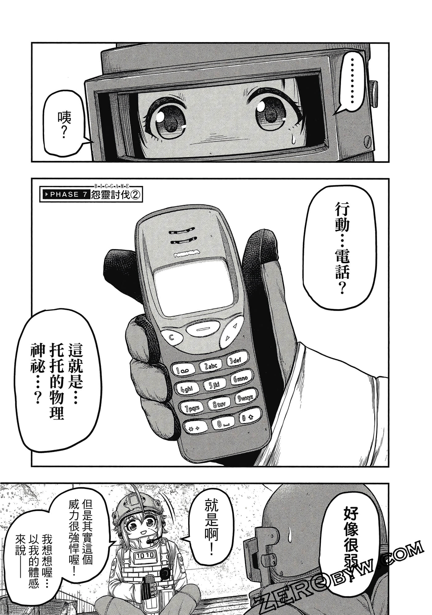 Page 156