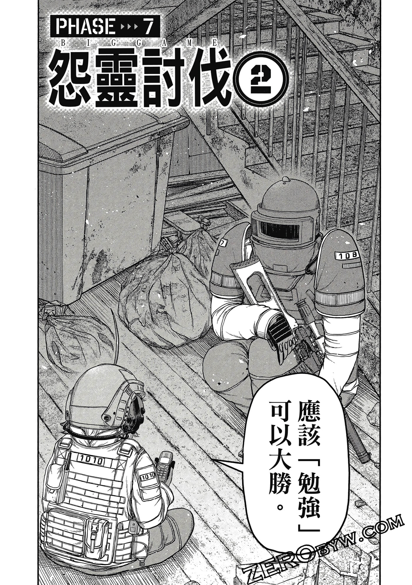 Page 157