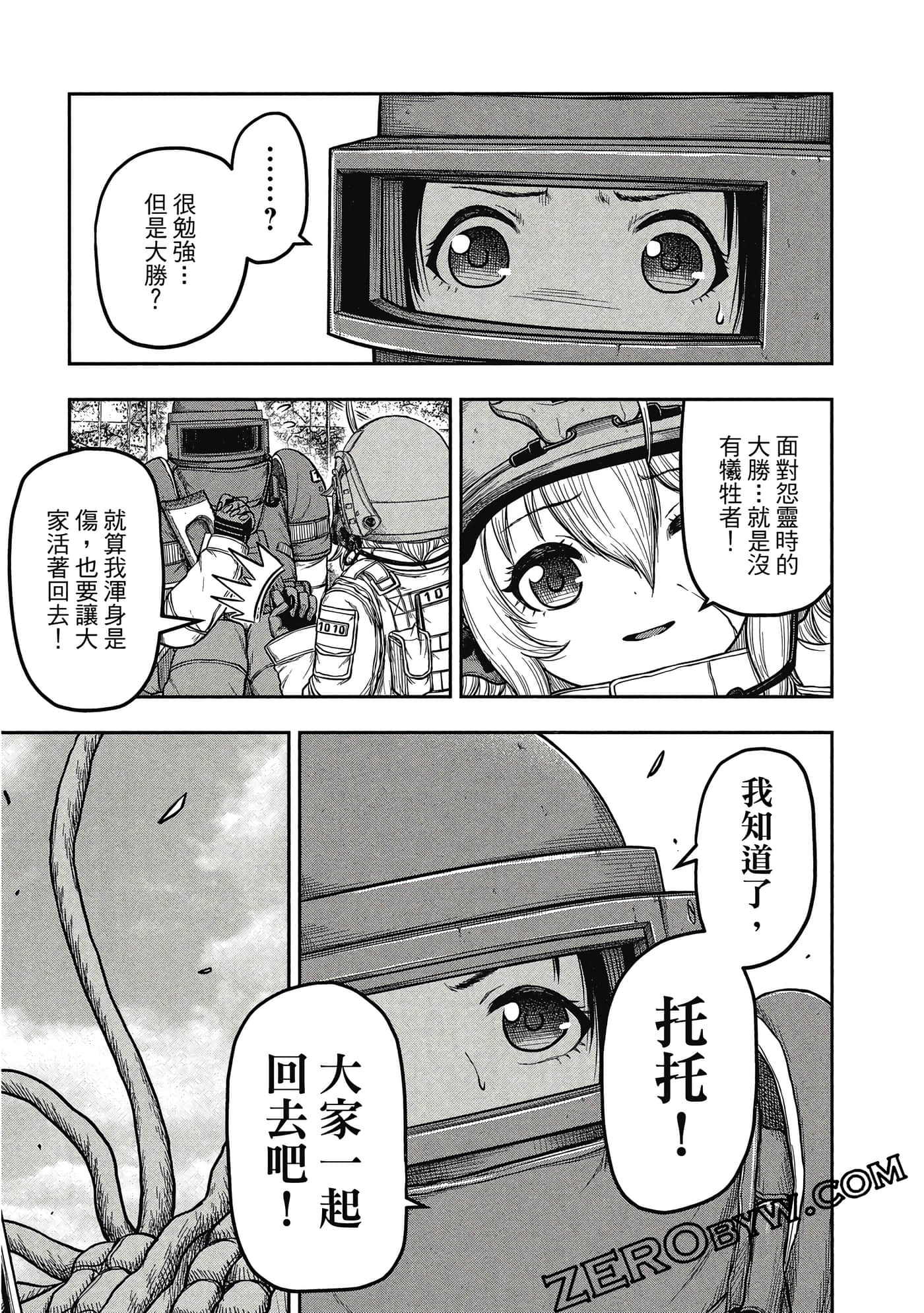 Page 158