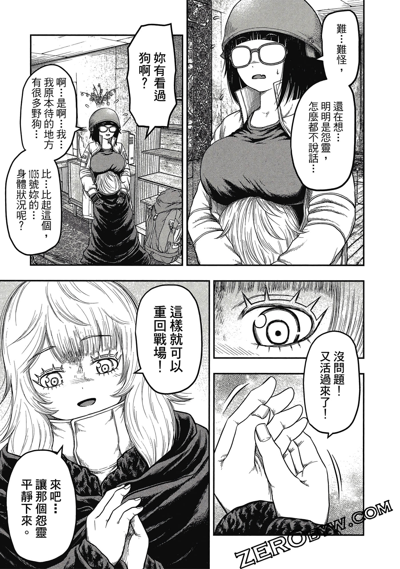 Page 160