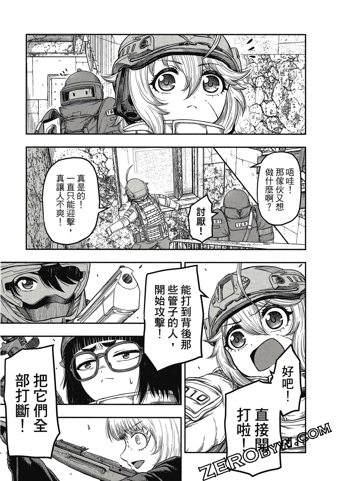 Page 162