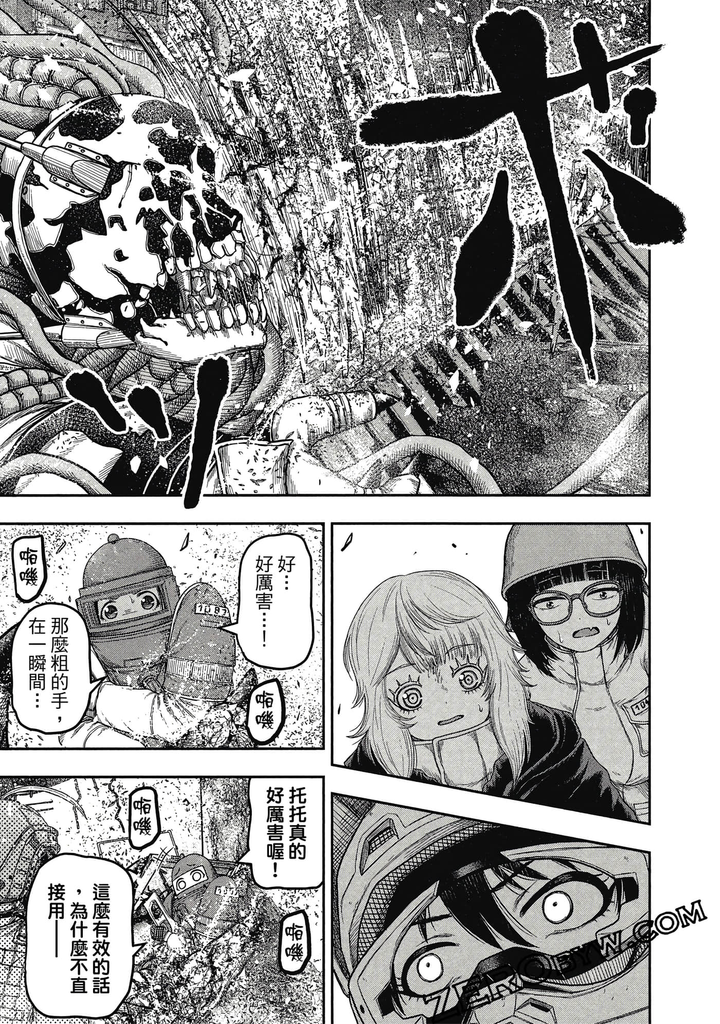 Page 170