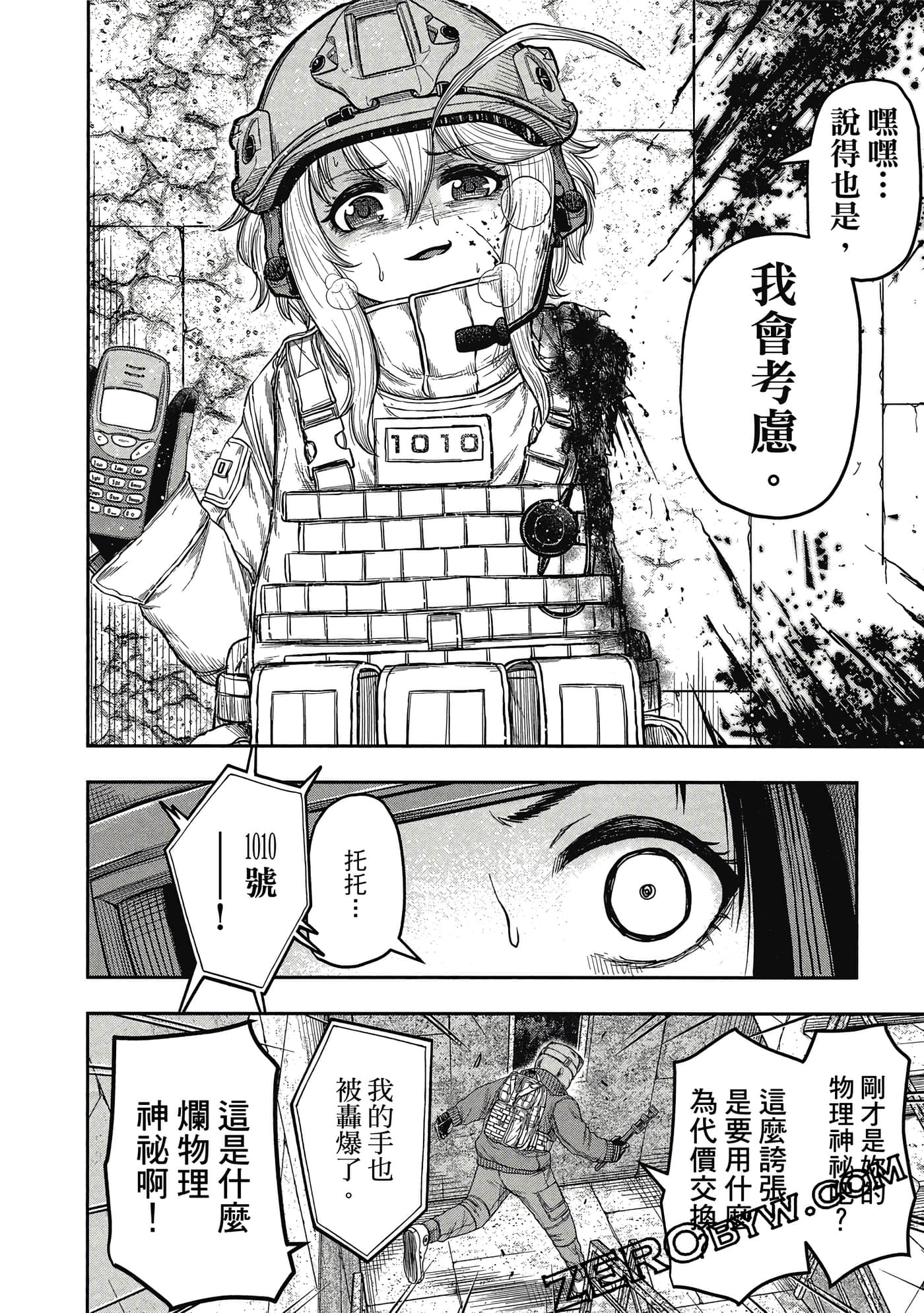 Page 171