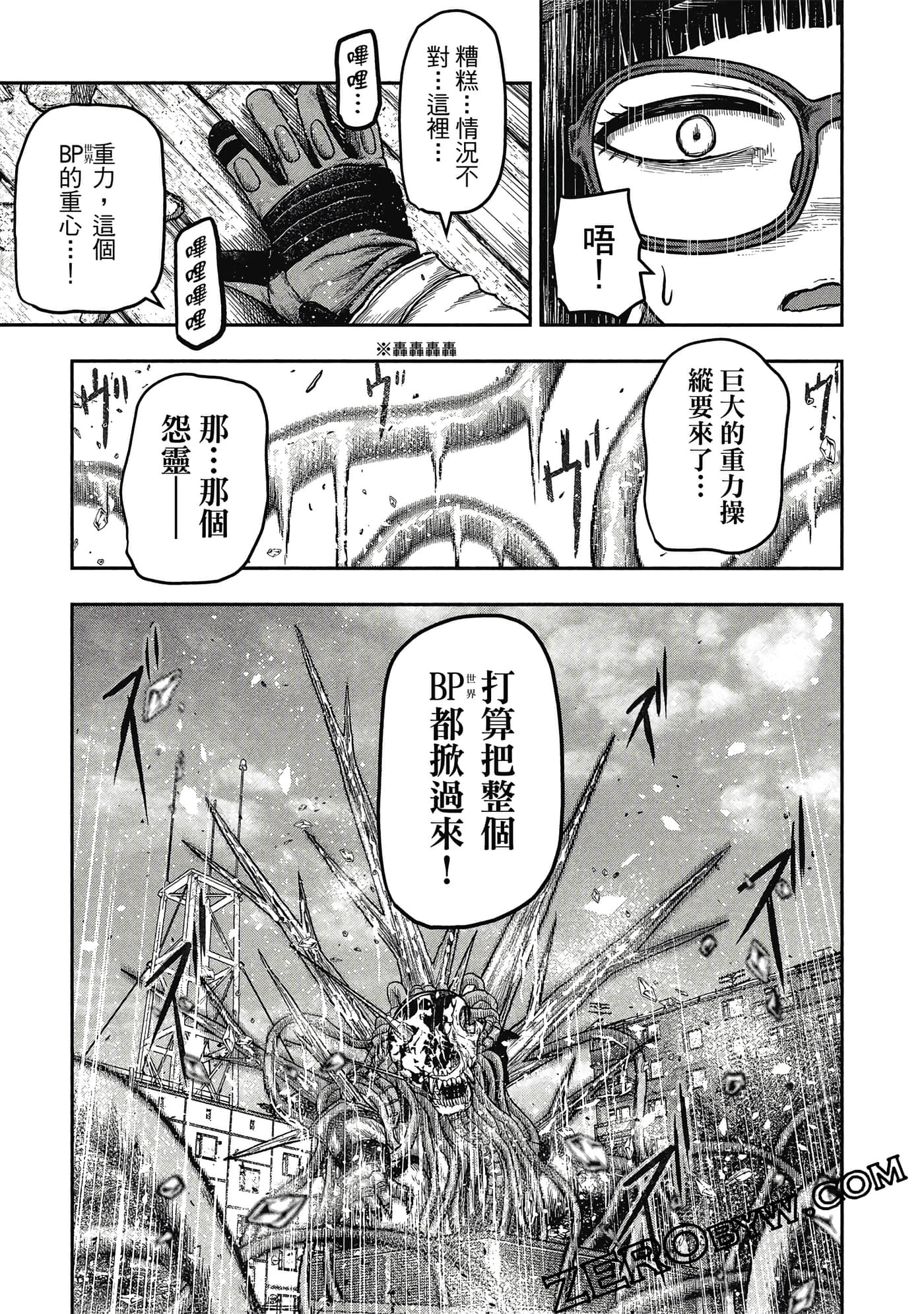Page 174