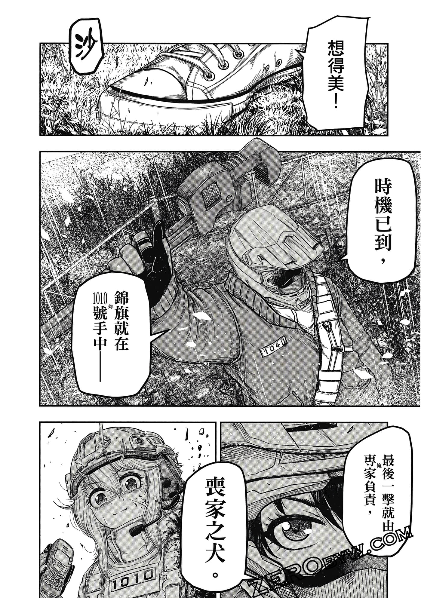 Page 175