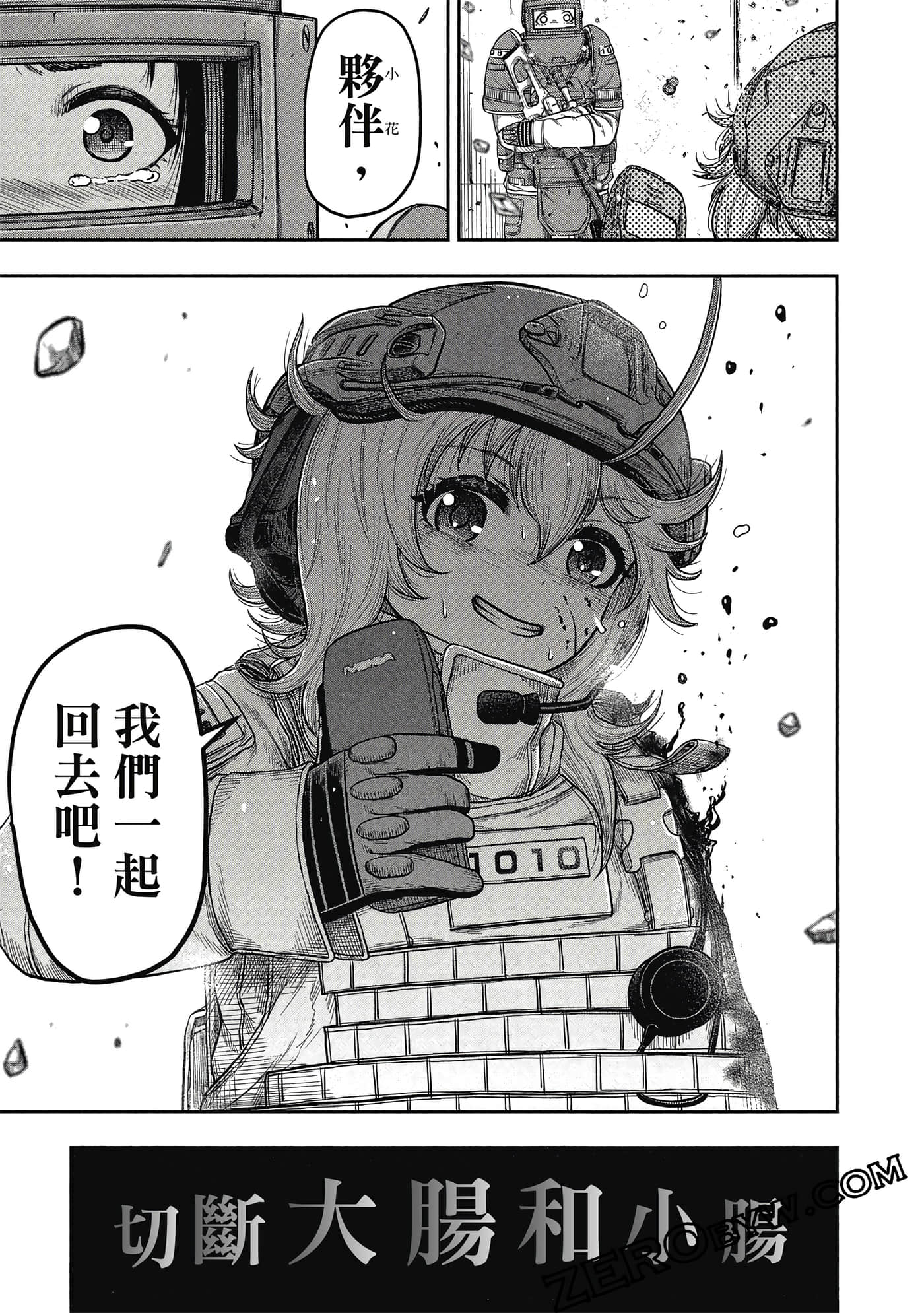 Page 176