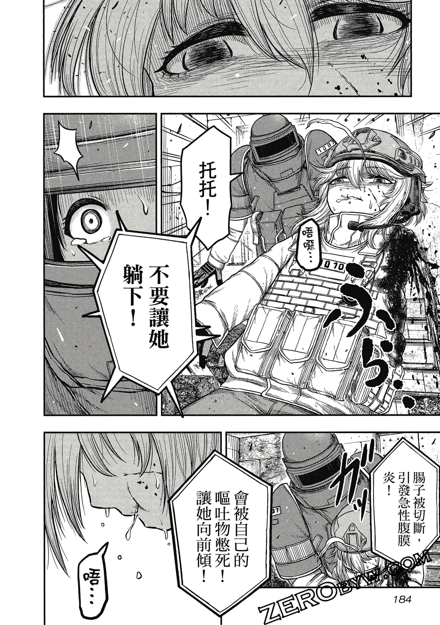 Page 185