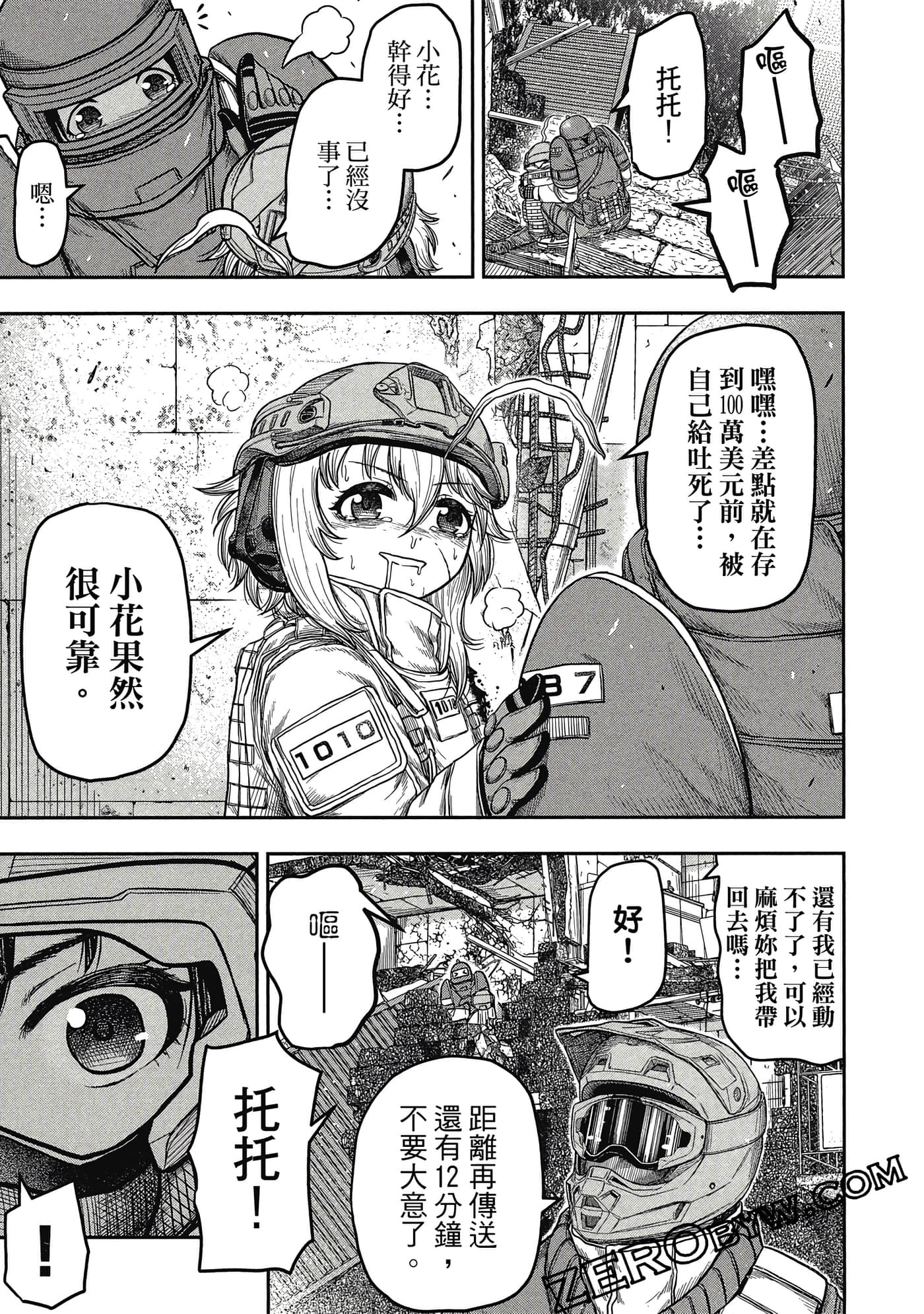 Page 186