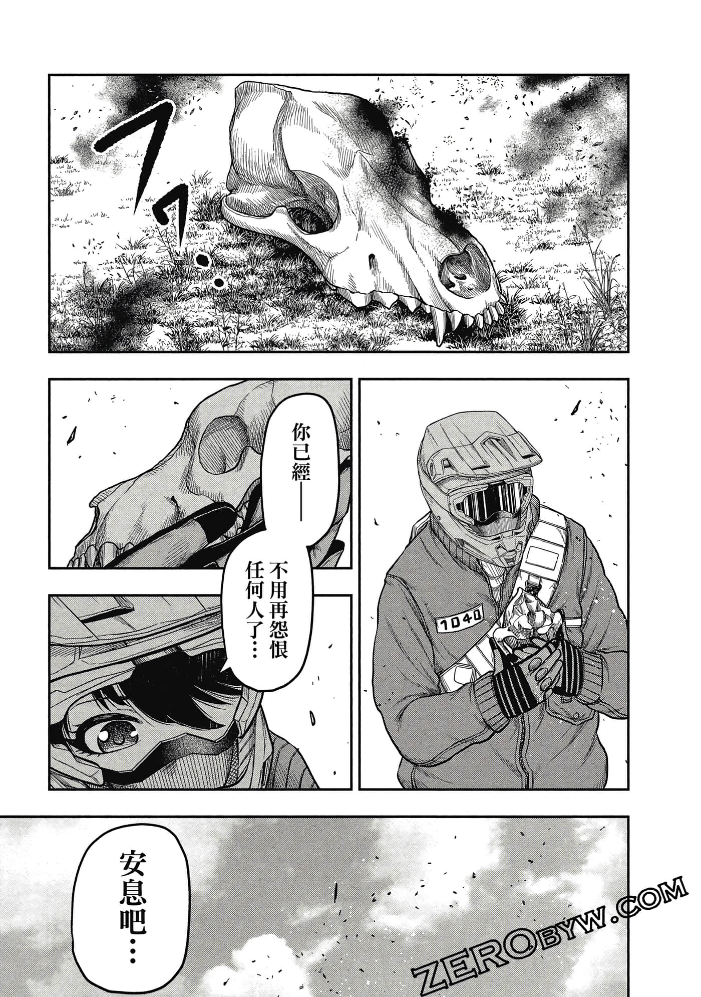 Page 188