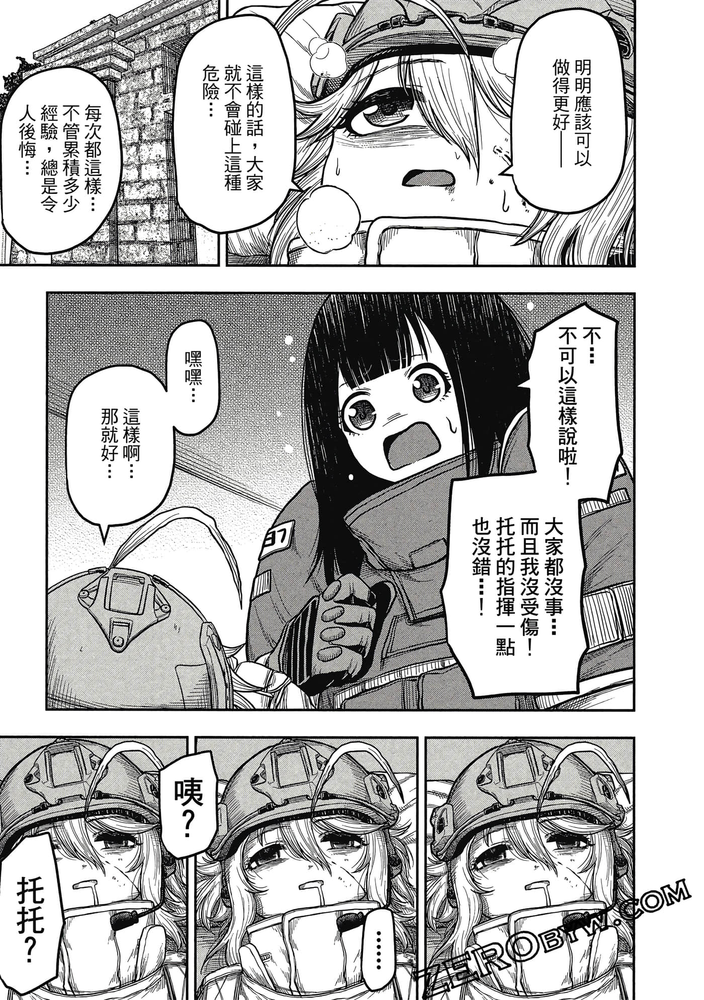 Page 190
