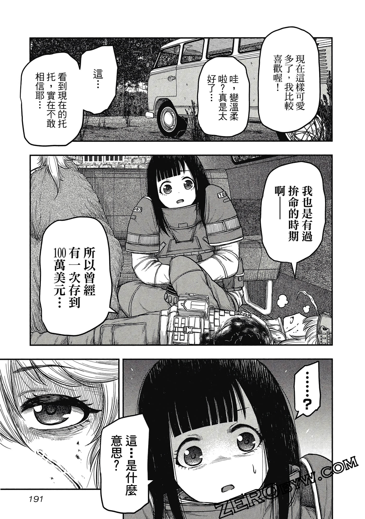 Page 192