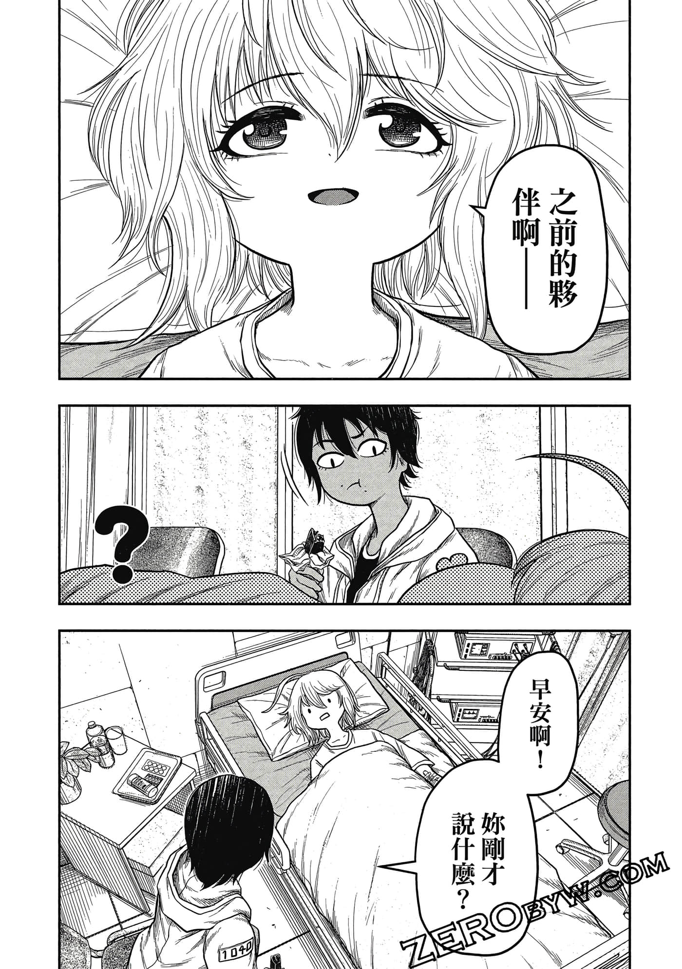 Page 193