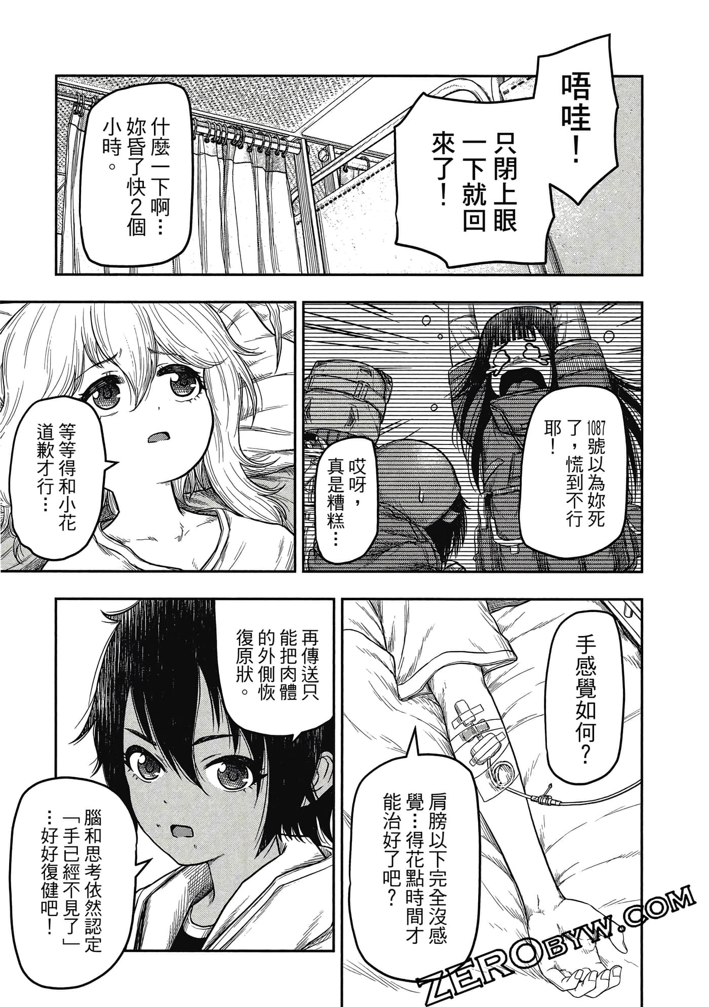 Page 194