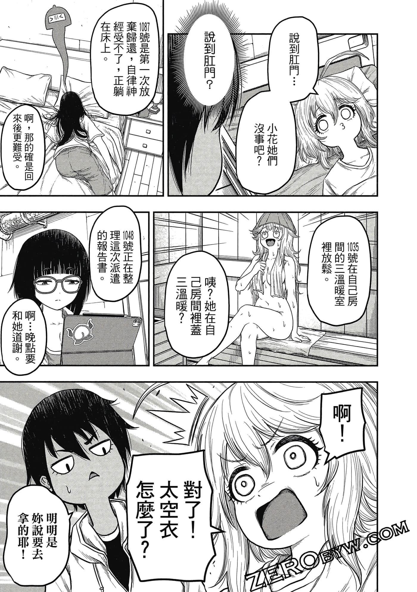 Page 196