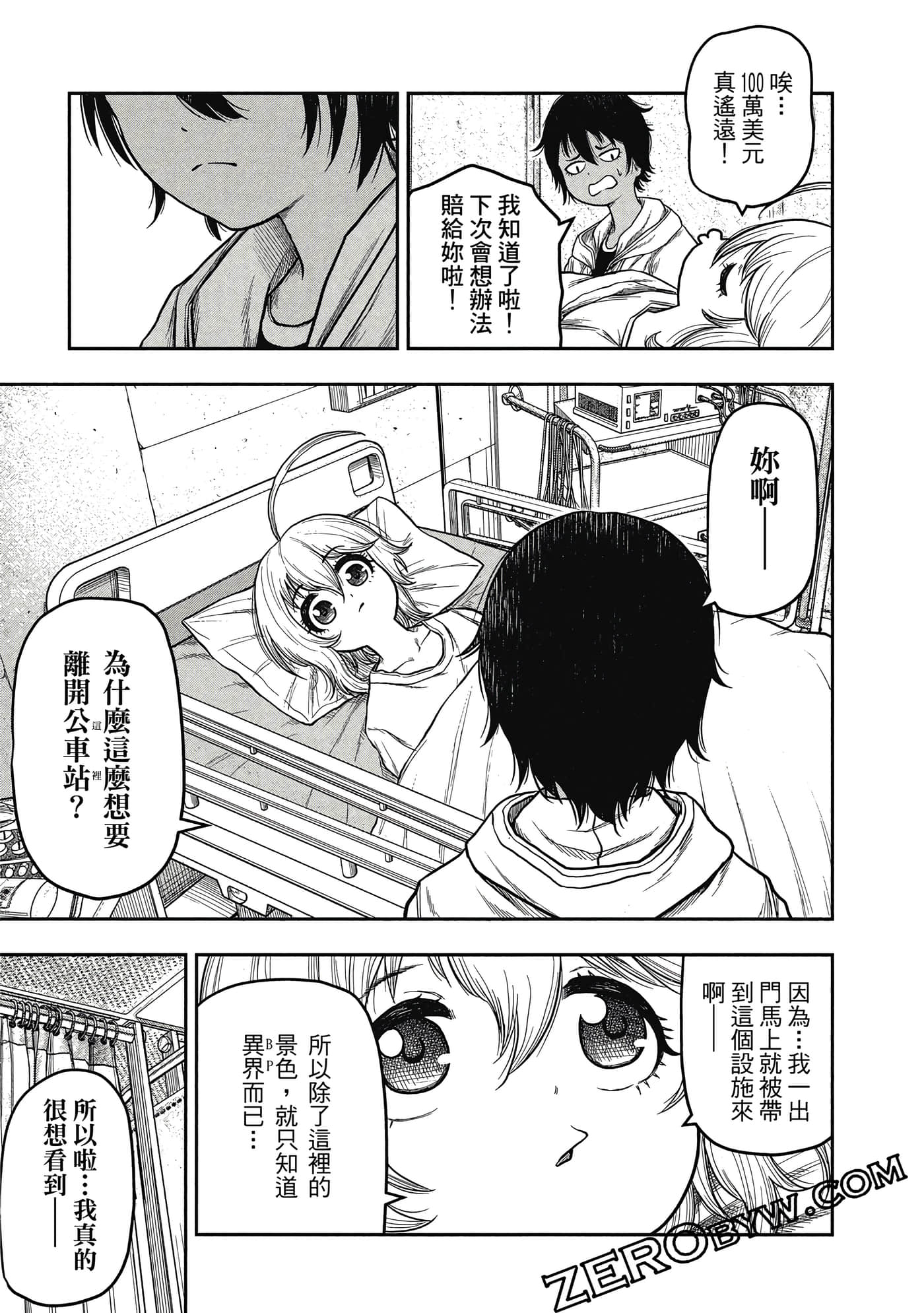 Page 198