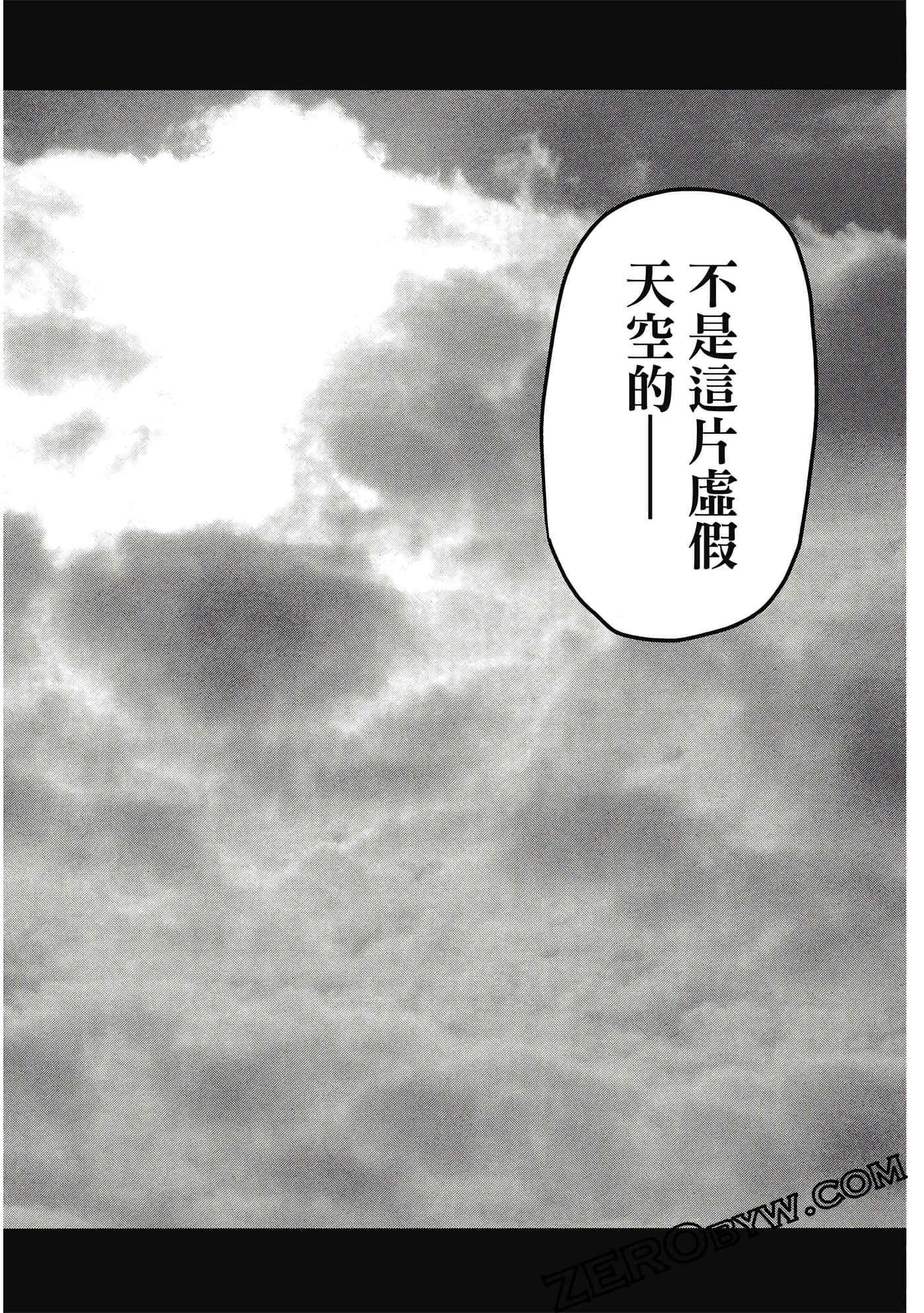 Page 199
