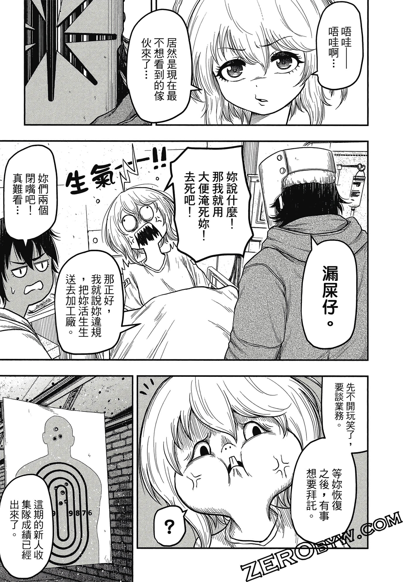 Page 202