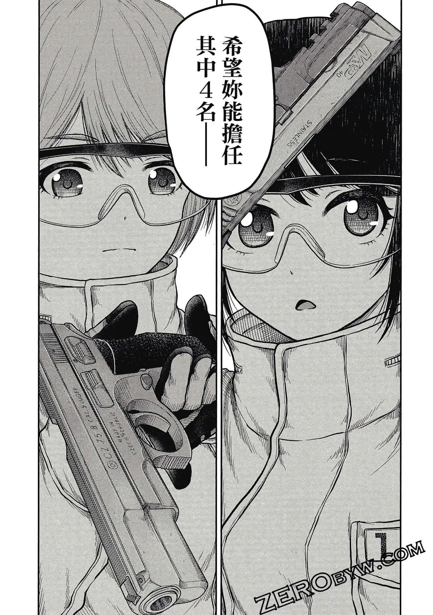 Page 203