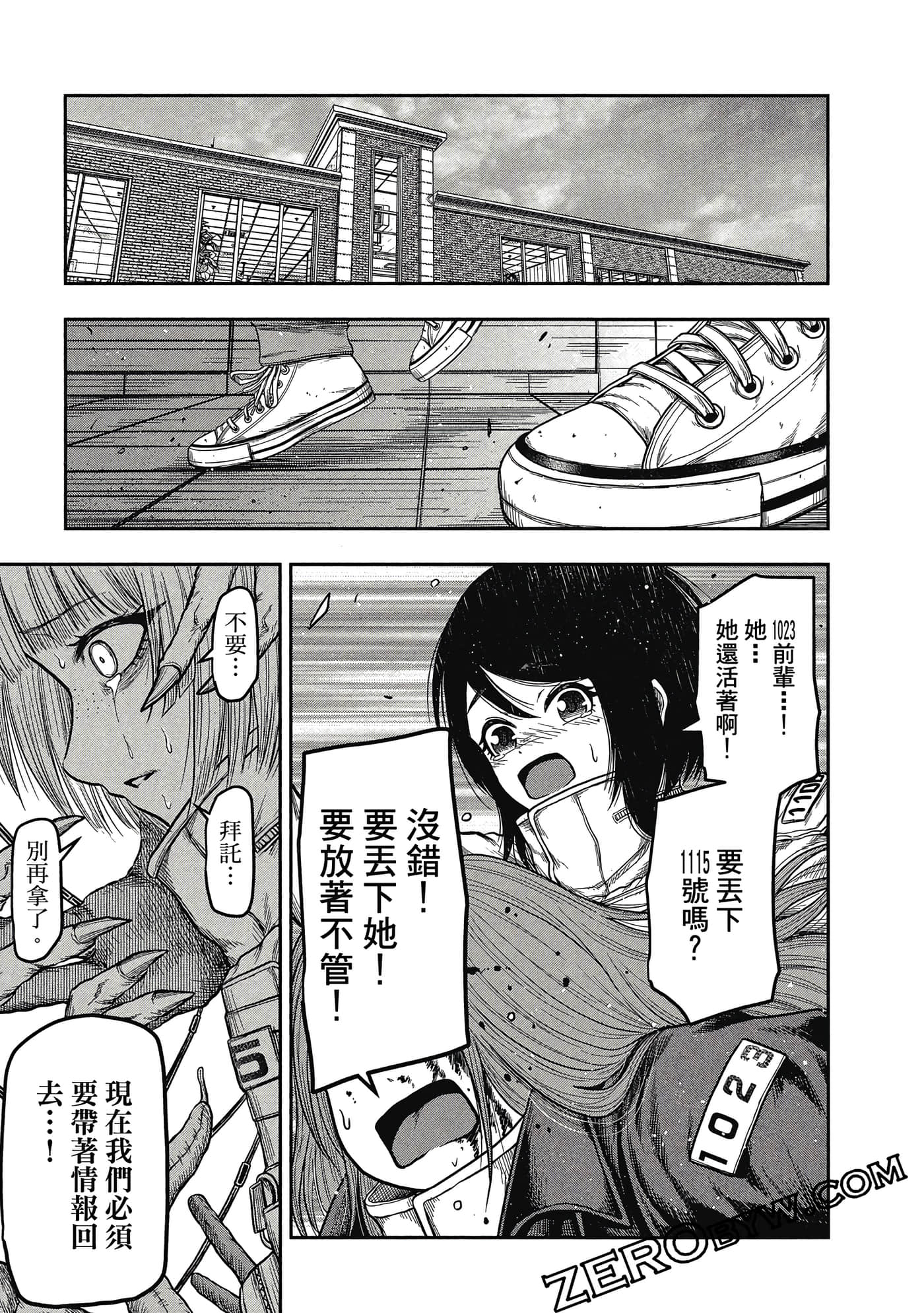 Page 206