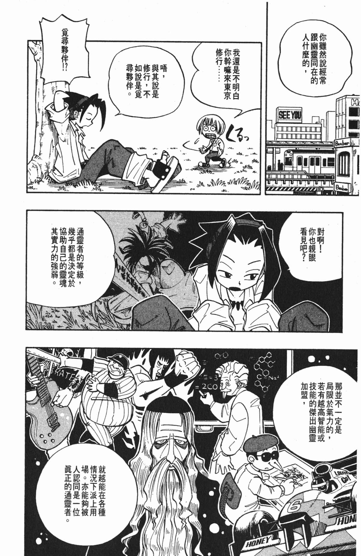 Page 59