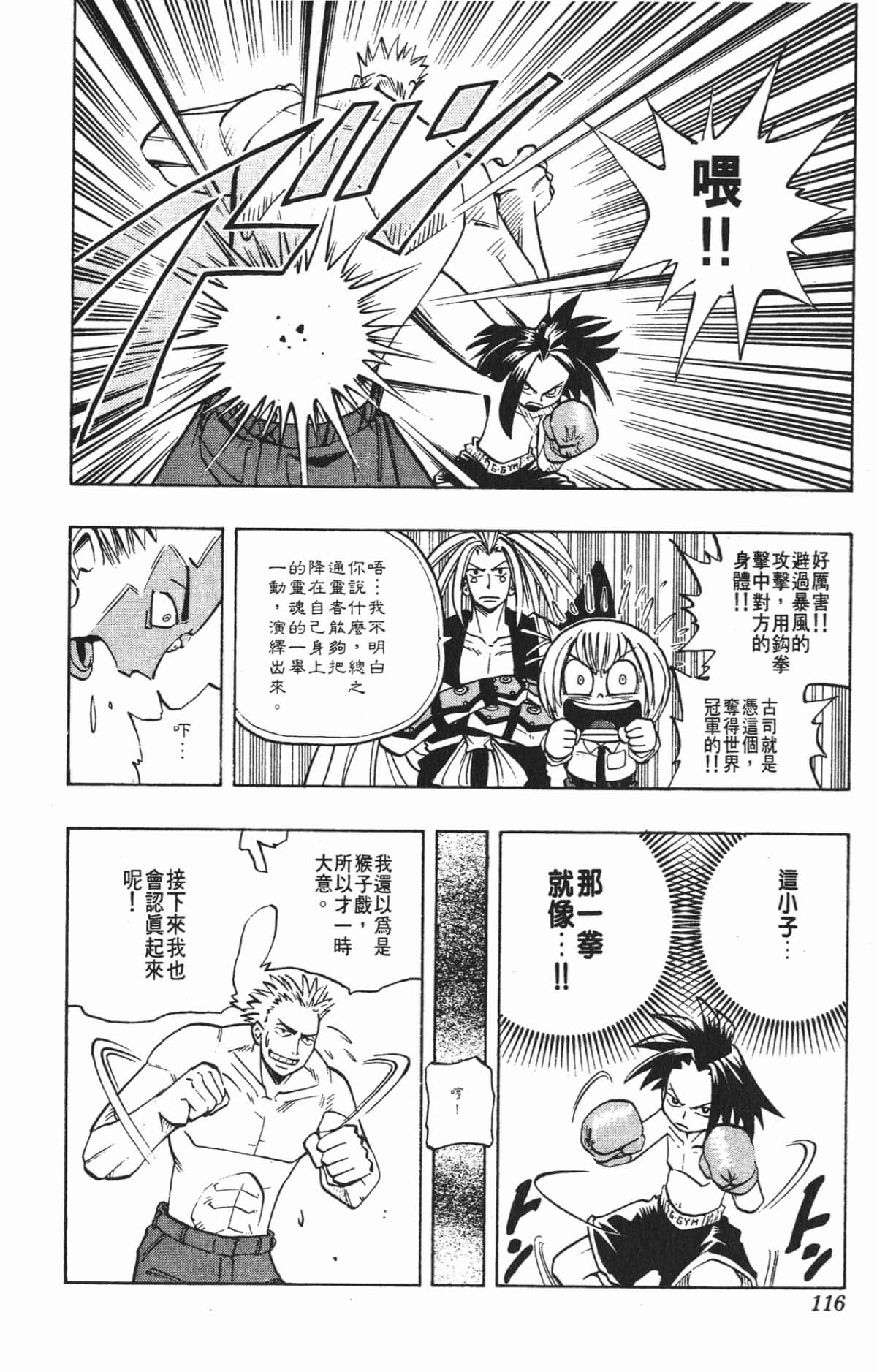 Page 115