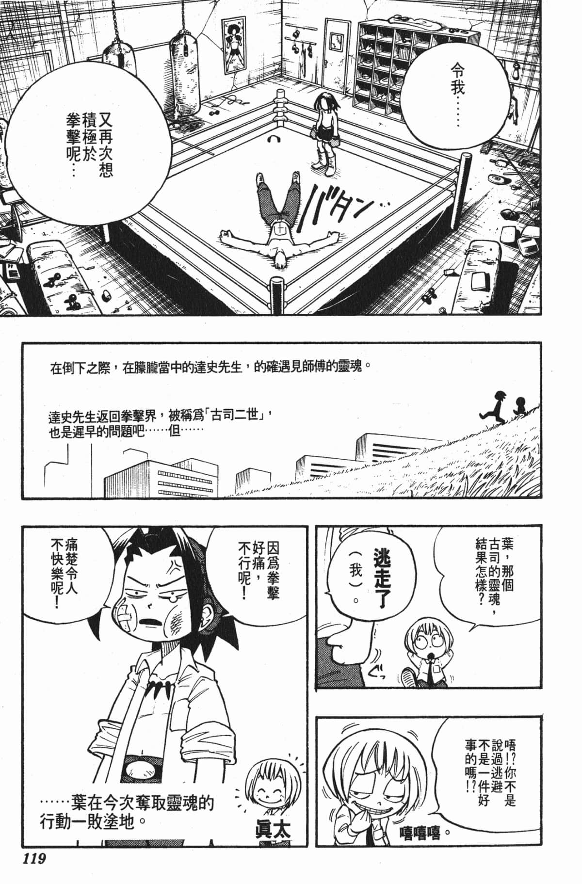 Page 118