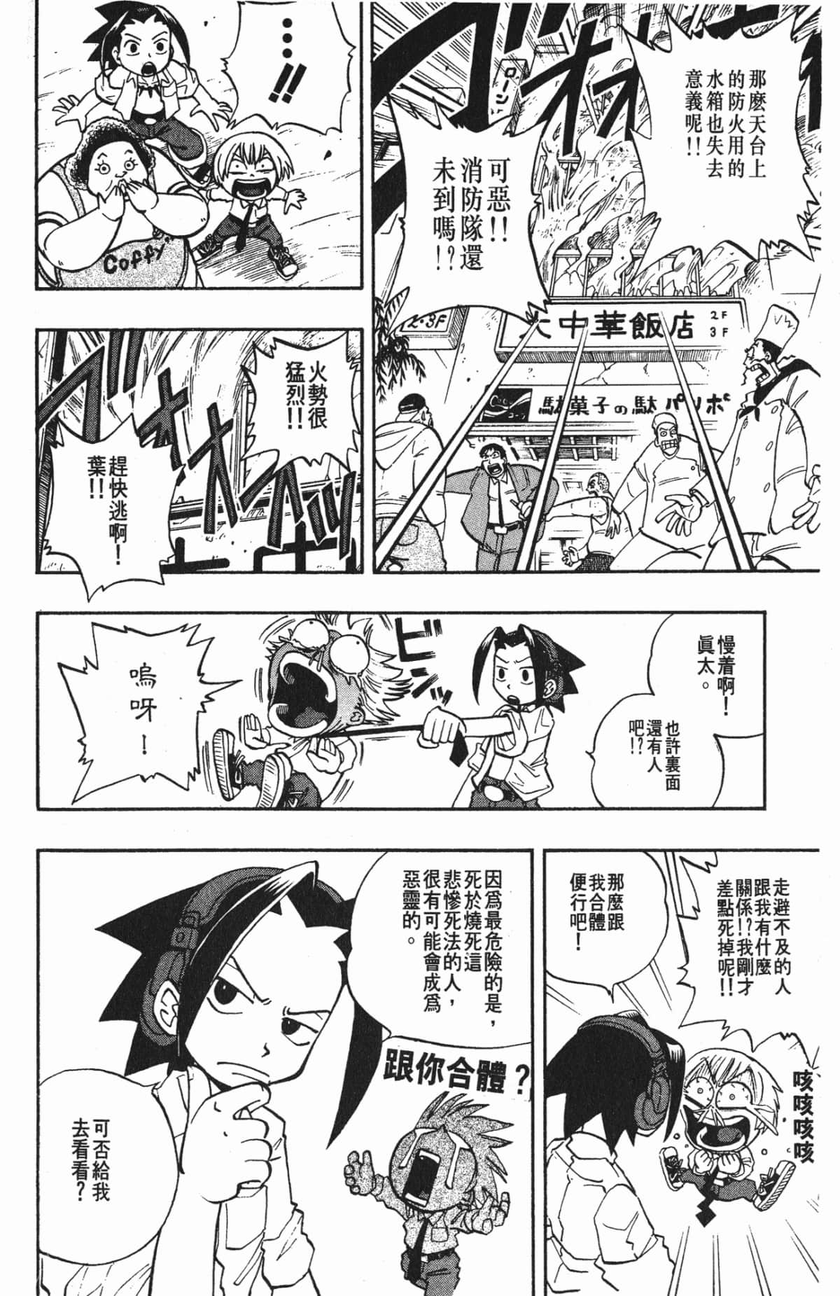 Page 127