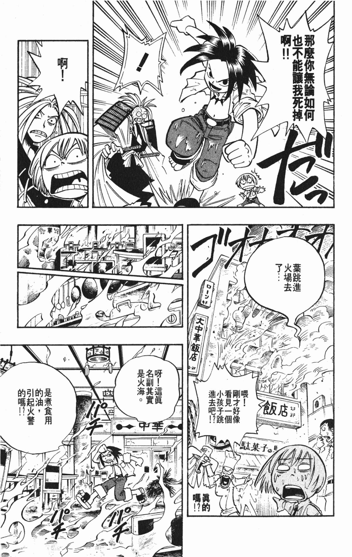 Page 132