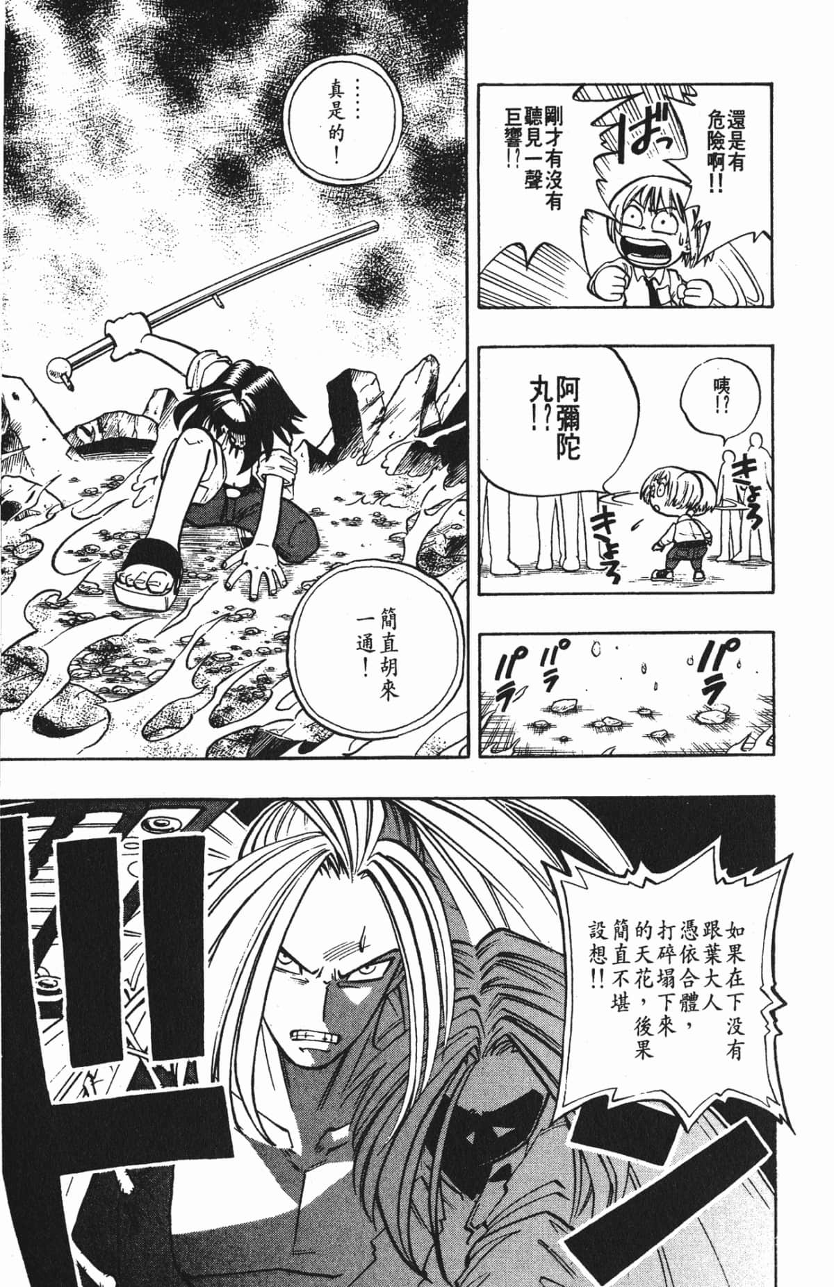 Page 134
