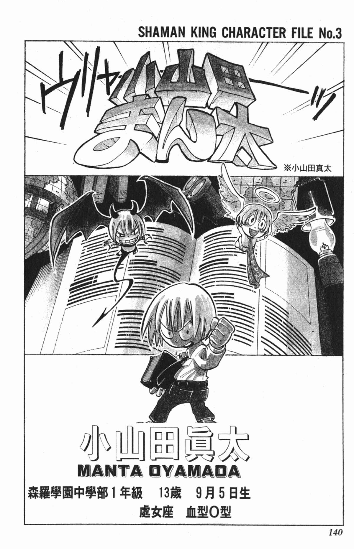 Page 139