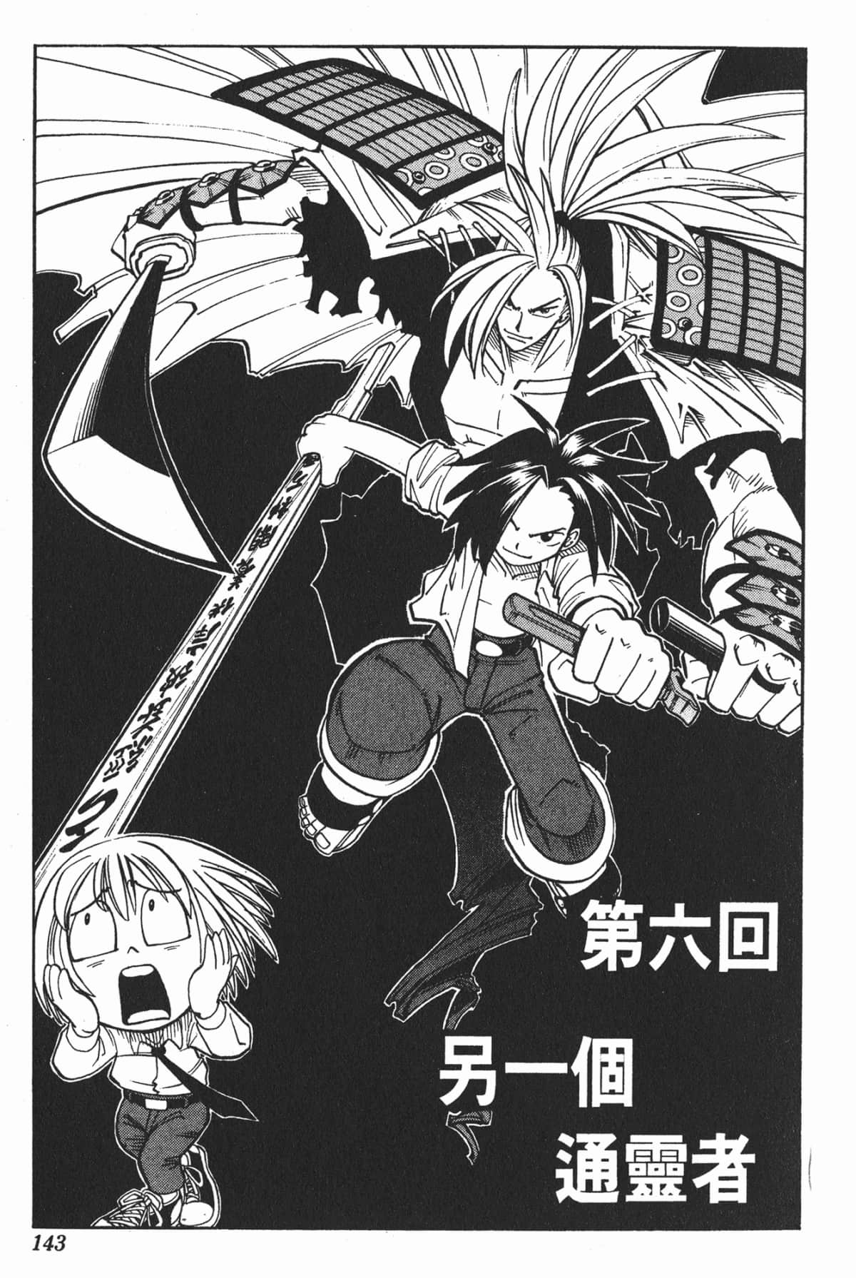 Page 142