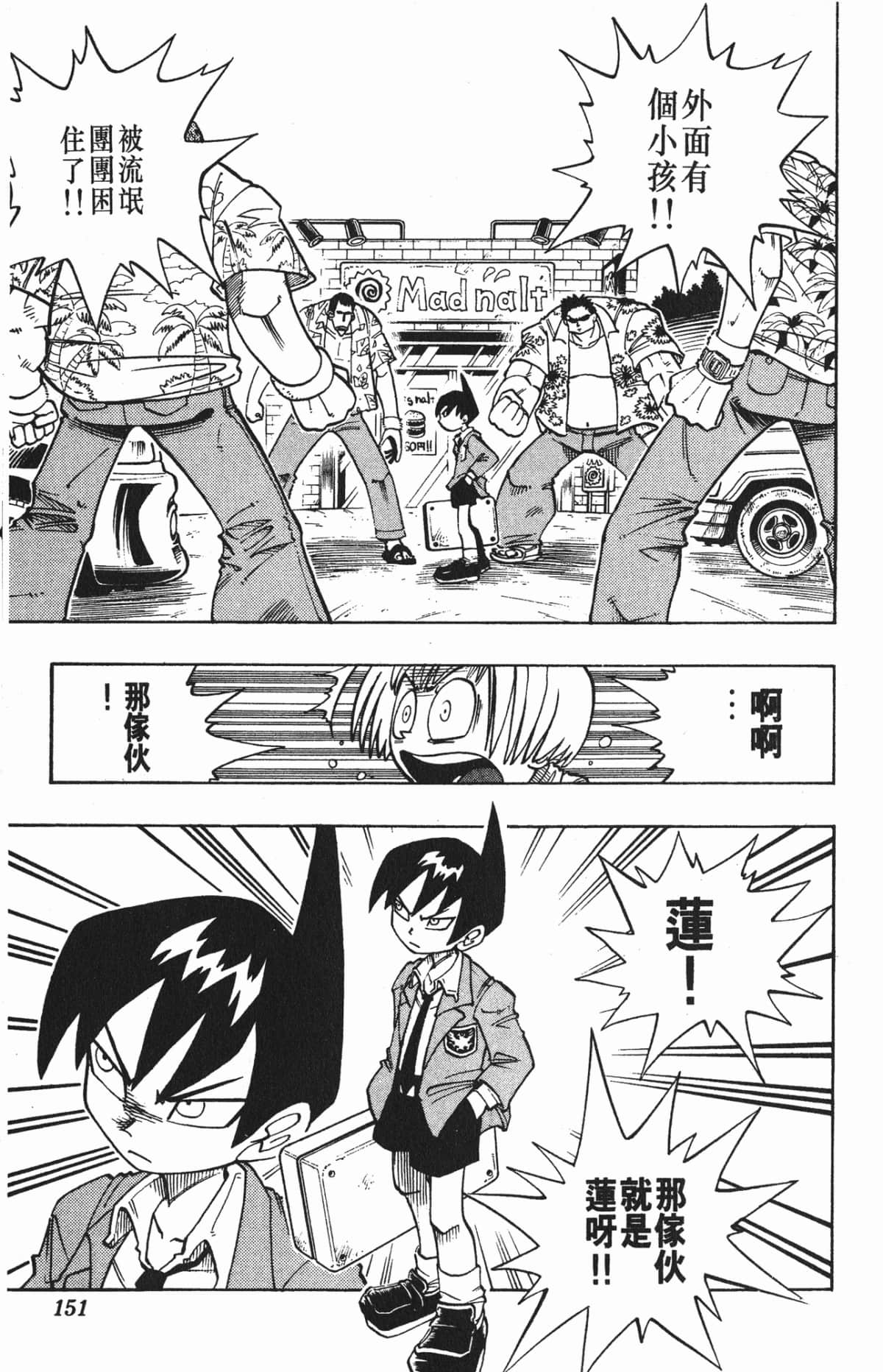 Page 150