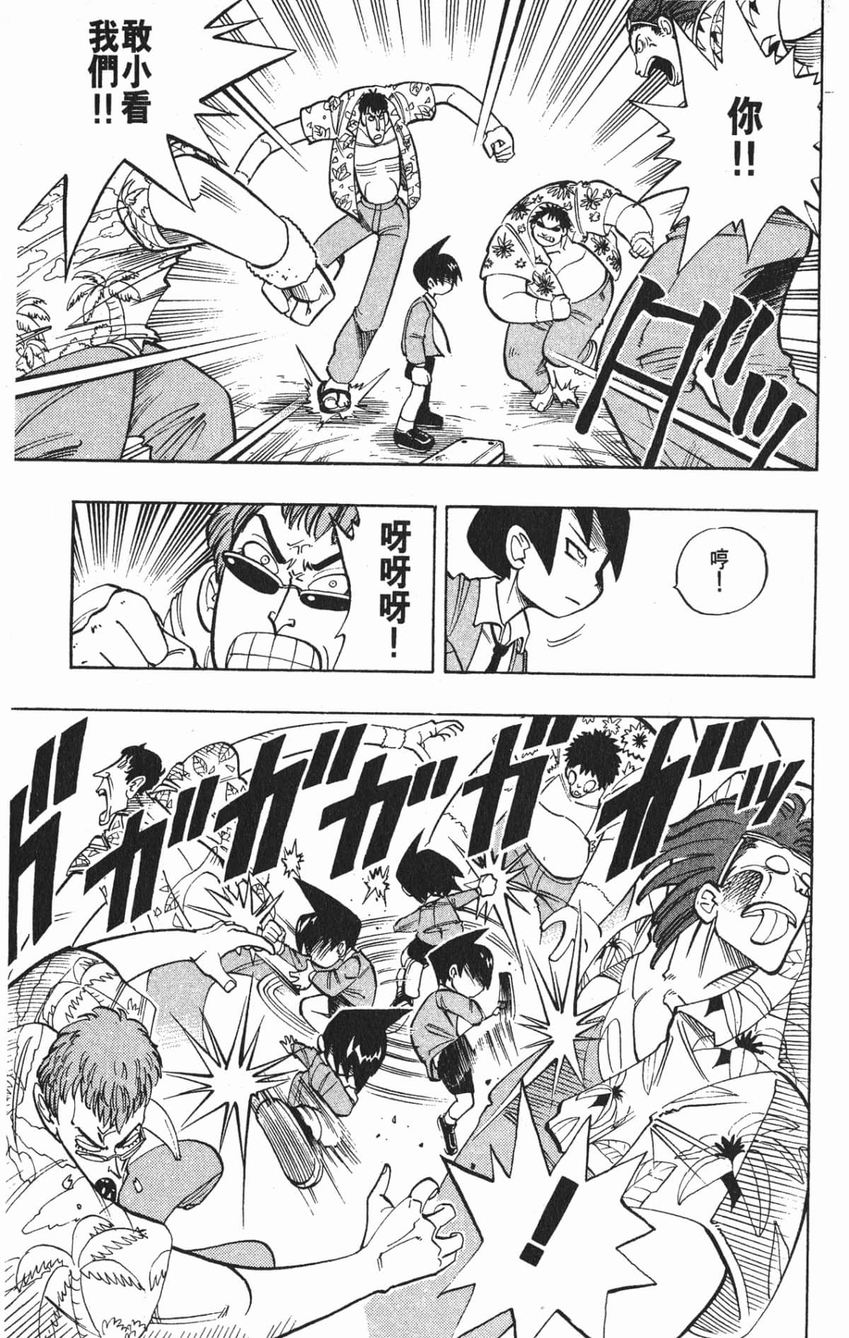 Page 152