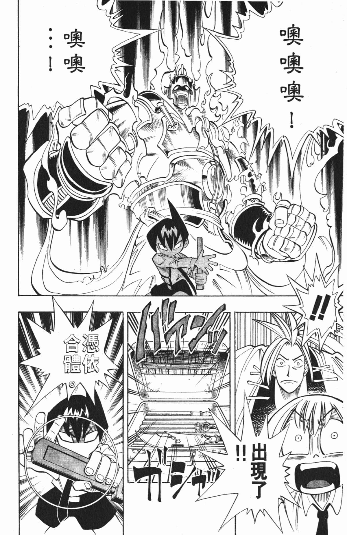 Page 155